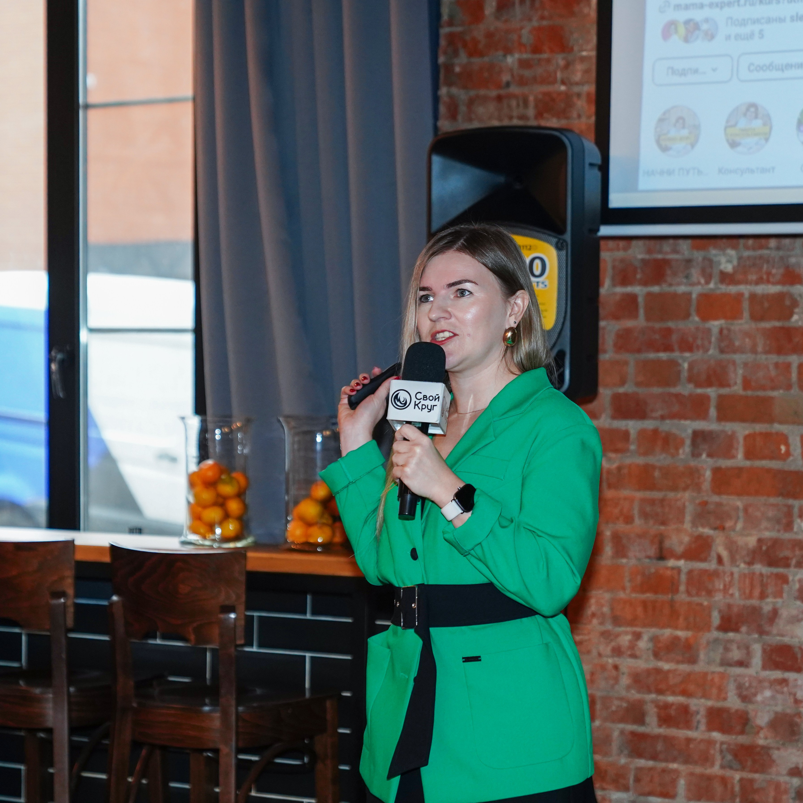 Свой Круг. Фотограф Строгино Яна Гавриленко