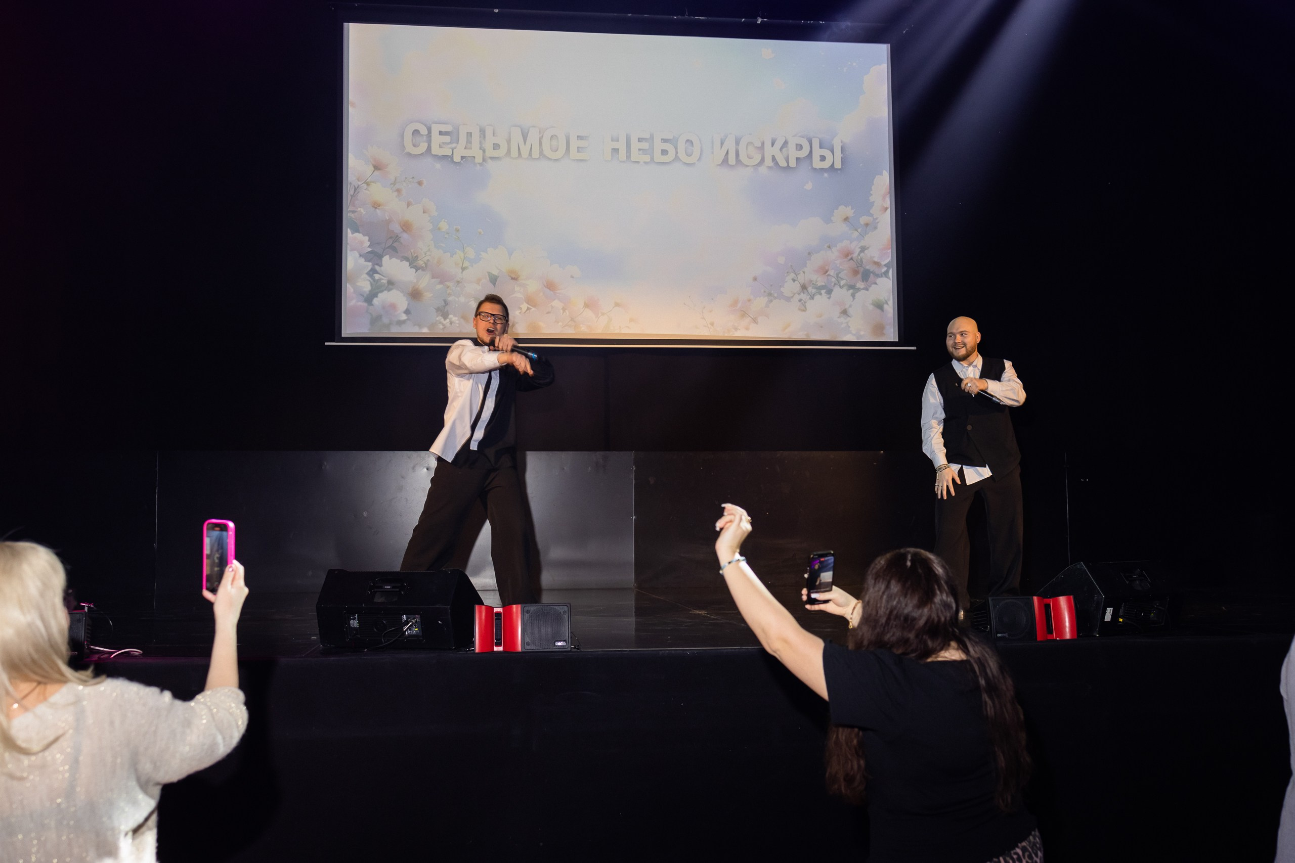 Февромарт. ДК Искра. Пермь