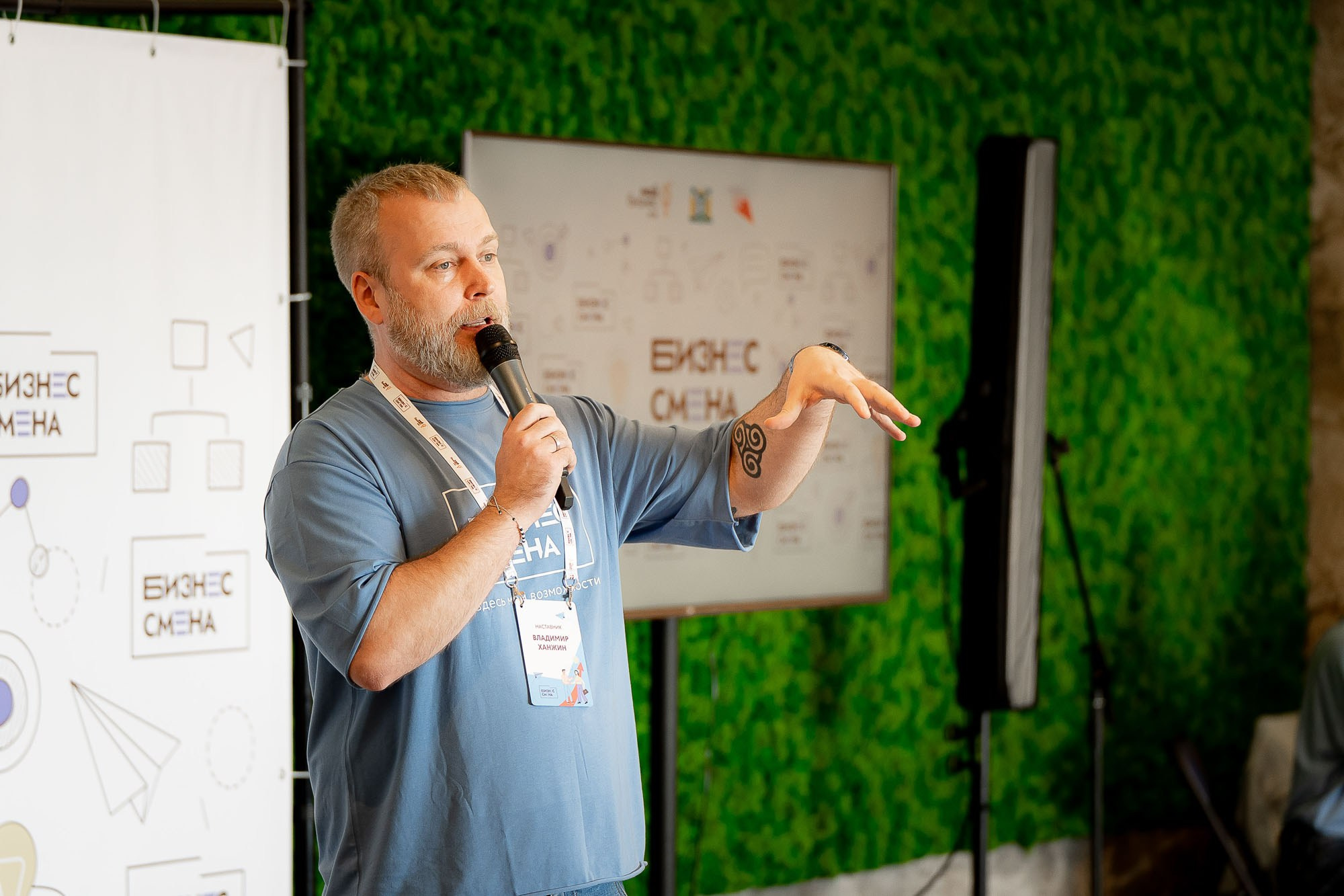 Бизнес смена. Ханты-Мансийск. Сергей Кошкин. Репортажная и ивент-фотография в Сургуте