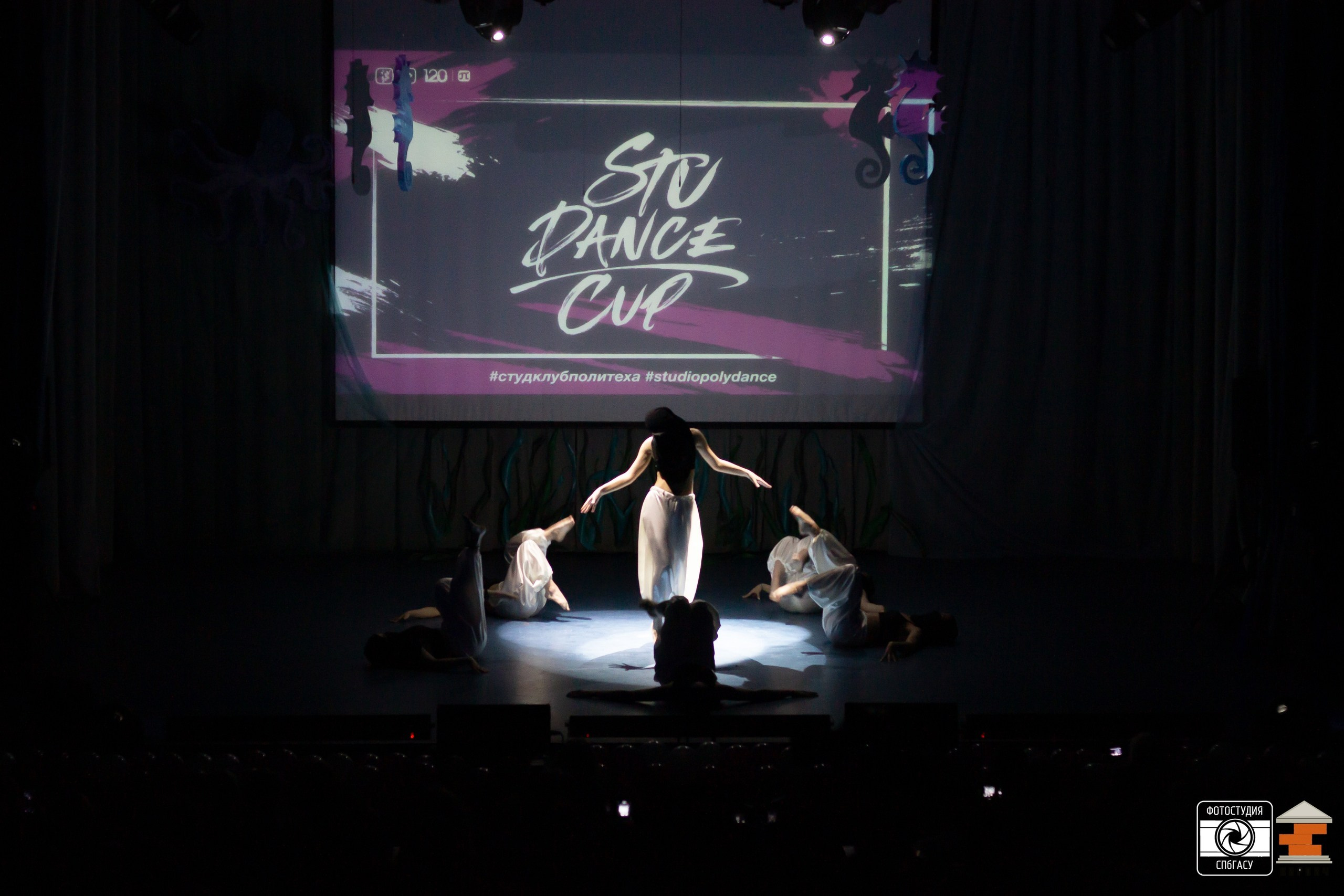 Фестиваль STU DANCE CUP. Mihrum Production — съёмки в Санкт-Петербурге
