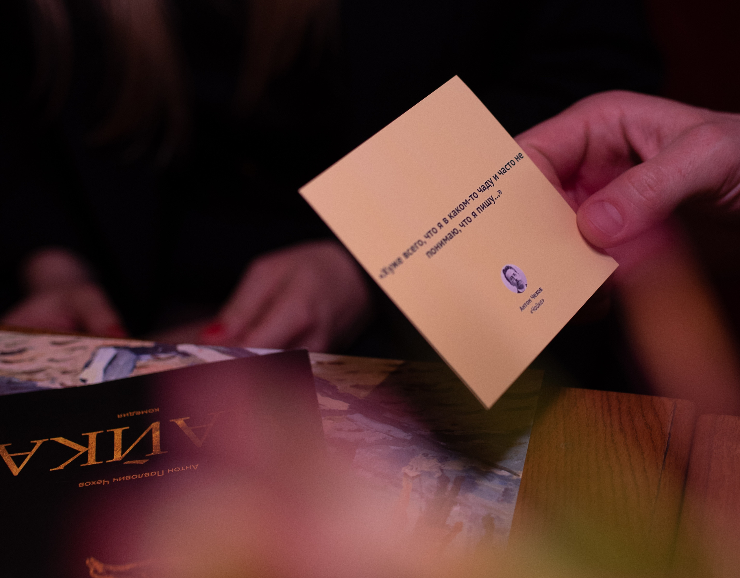 Театральный вечер_Чайка_Чехов А.П. Творческий фотограф в Севастополе — Антонина Марченко