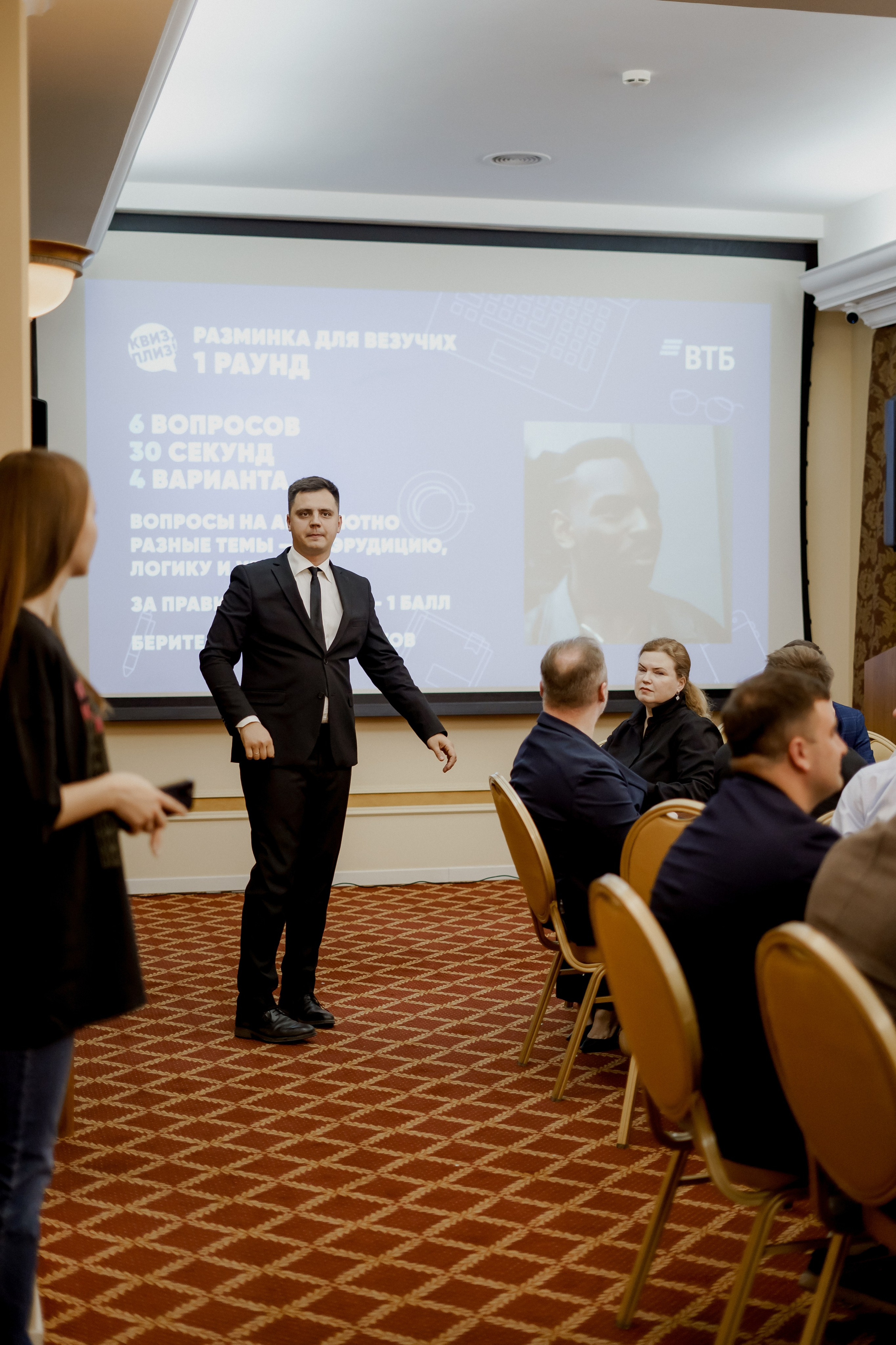 Втб. Фотограф Валерия Крахмалева