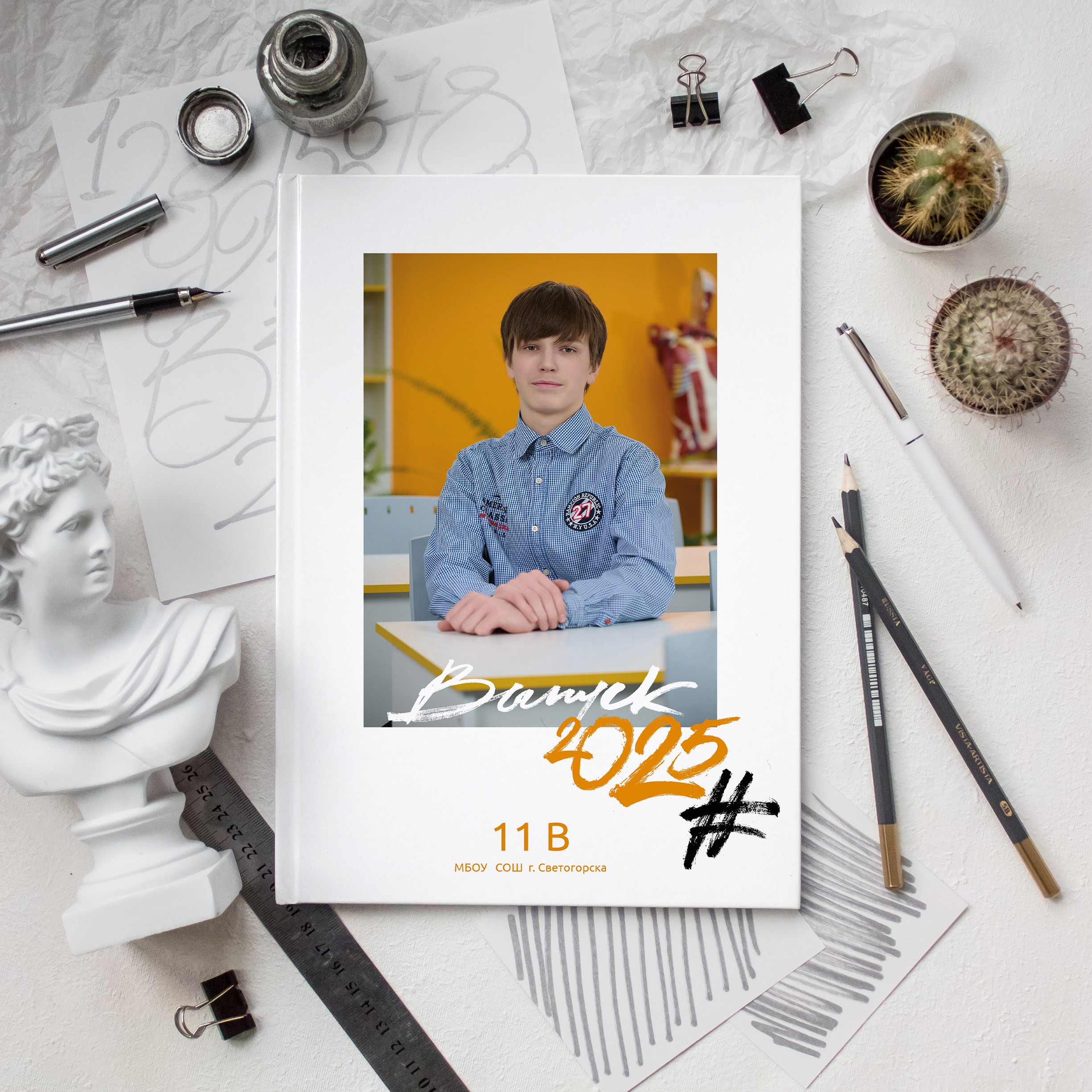 Для 11 класса. Выпускной альбом Выборг, Каменногорск, Светогорск, Санкт-Петербург