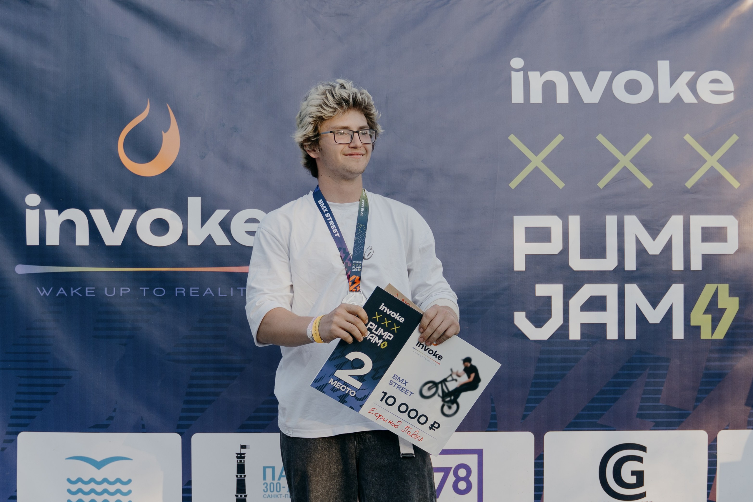 INVOKE PUMP JAM 17–19 мая 2024 СПБ Парк 300 летия. Свадебный и семейный фотограф в Санкт-Петербурге Дмитрий Панин