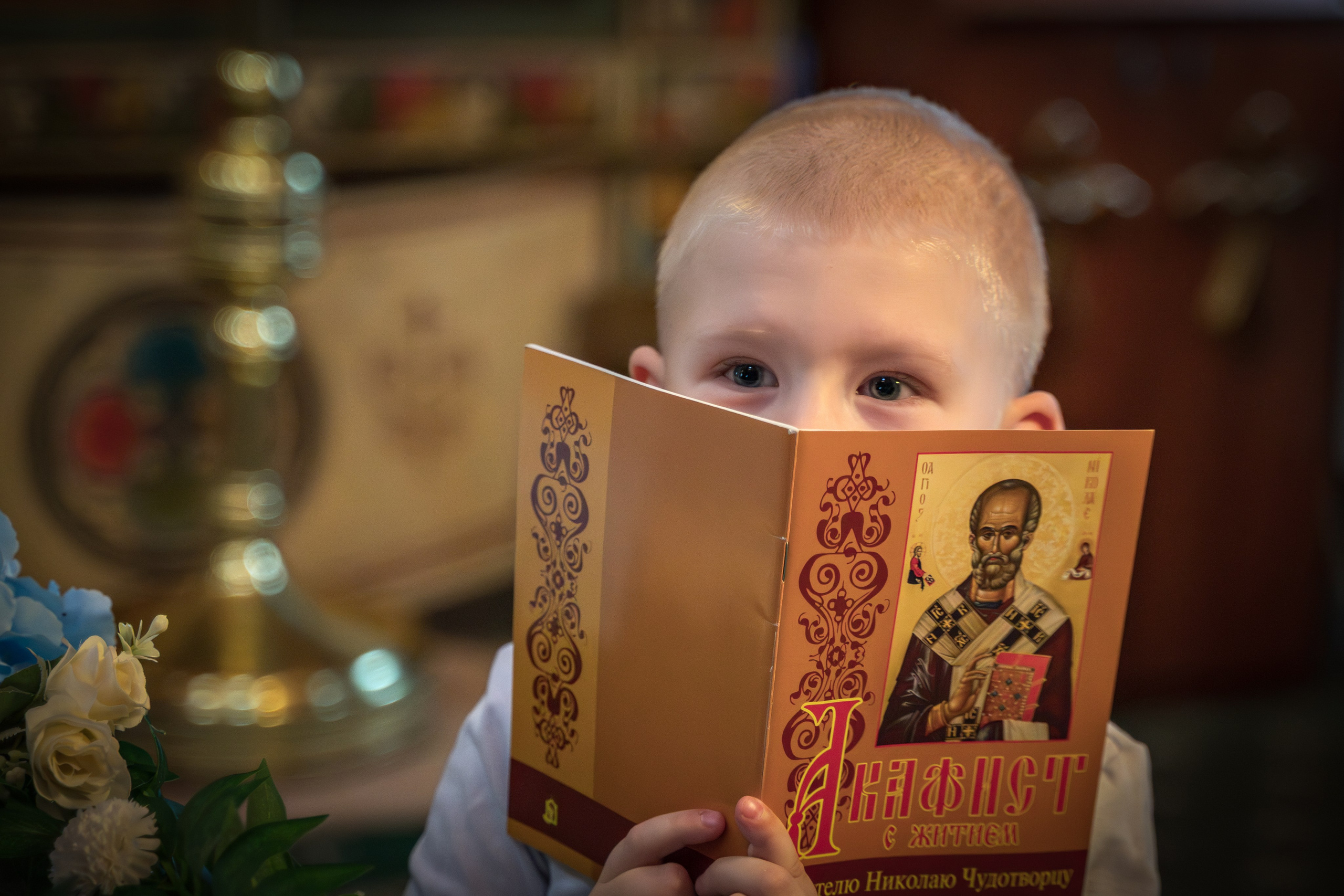 Крещение в Никольском храме д. Островцы