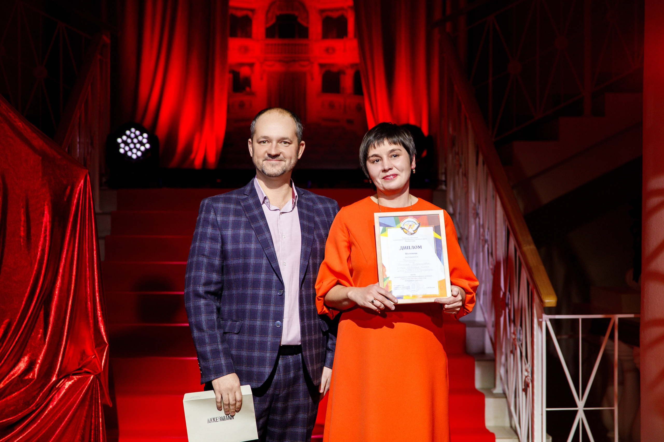 Награждение победителя конкурса «Учитель Года» г. Горнозаводск. Фотограф Дмитрий Молчанов | Фотограф Пермь | Фотограф