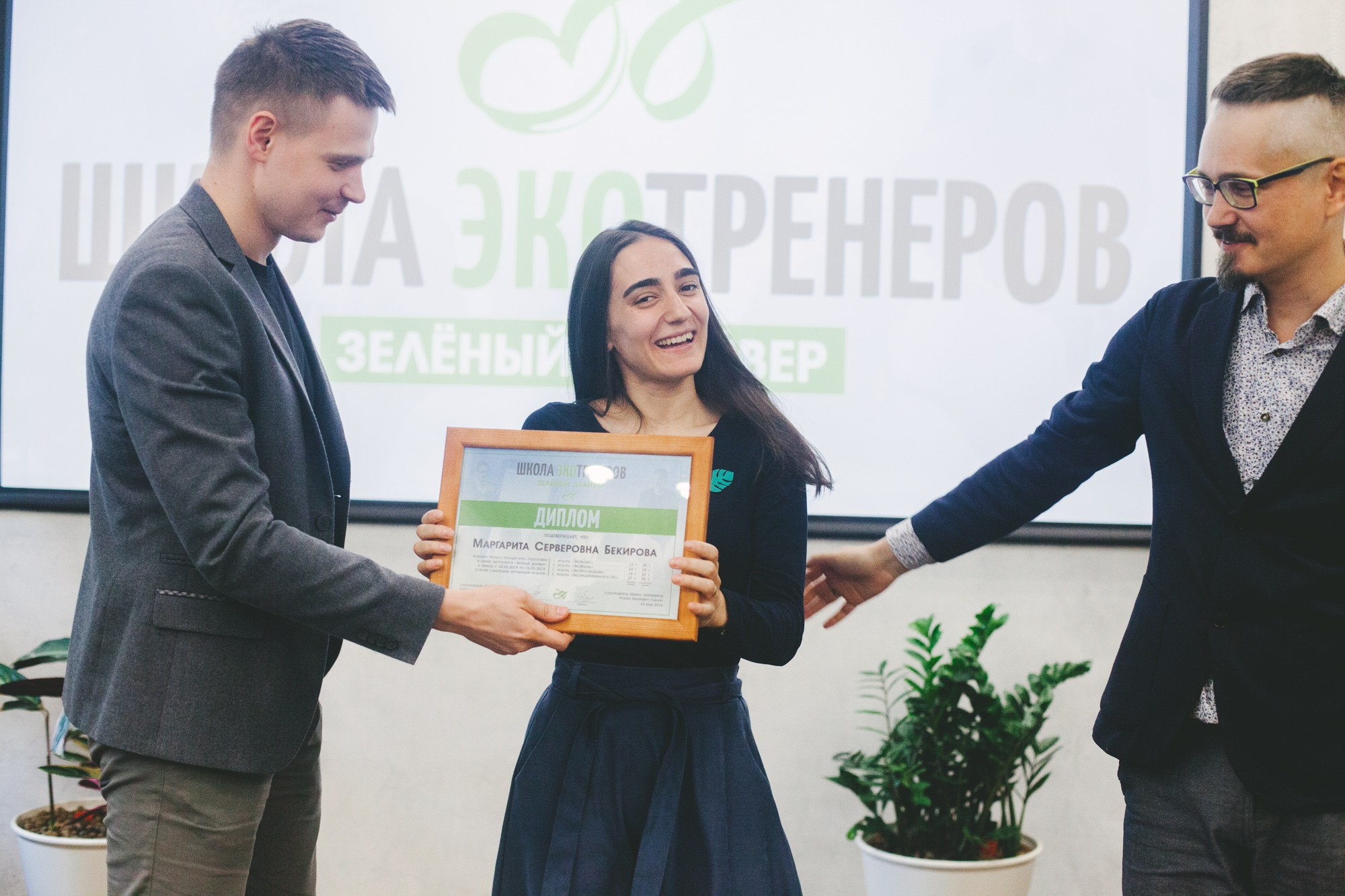 Выпуск школы экотренеров. Фотограф в Петербурге Татьяна Гуляева