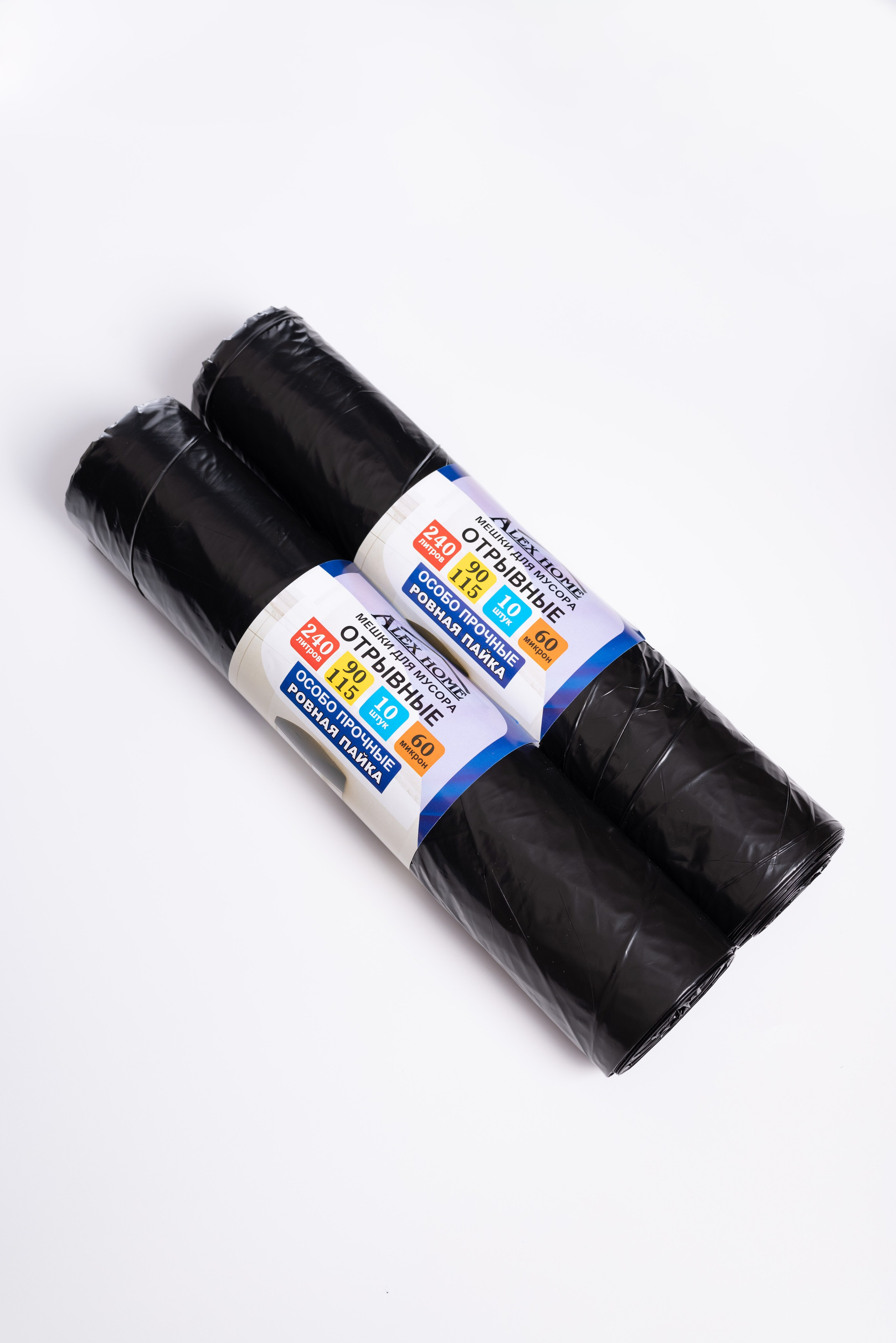 Мусорные мешки. Предметный фотограф, фото для маркетплейсов Пятигорск, КМВ