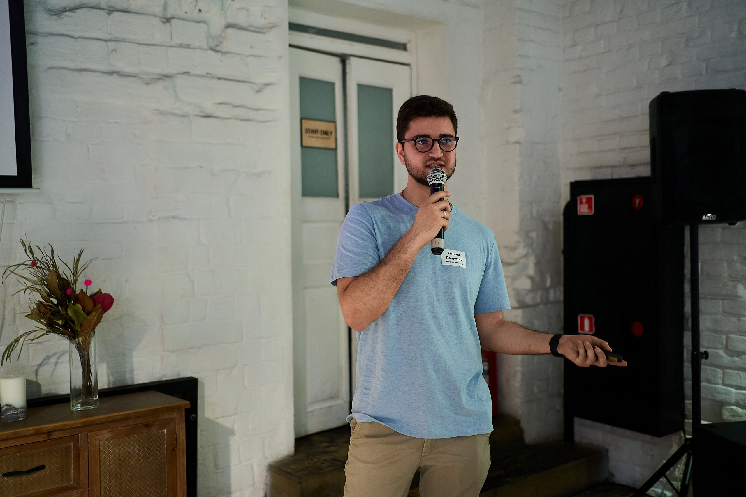 Стажировка Правительства Москвы — Отборочный этап IT-стажеров. Фотограф и Видеограф в Москве. Олег Корушев