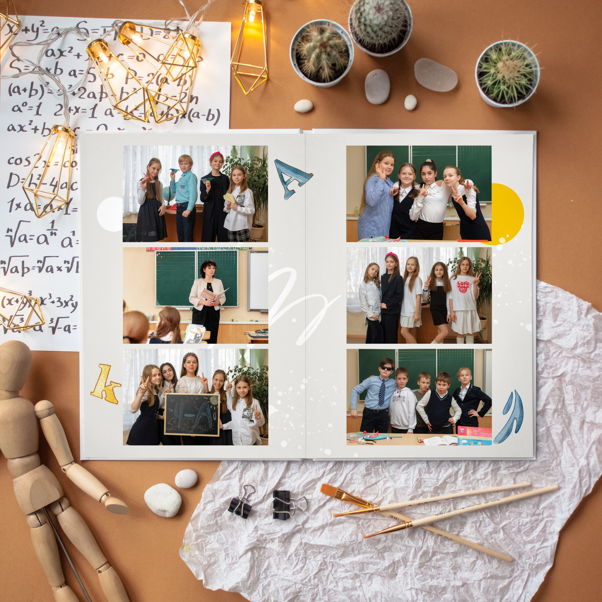 Школьный Стандарт