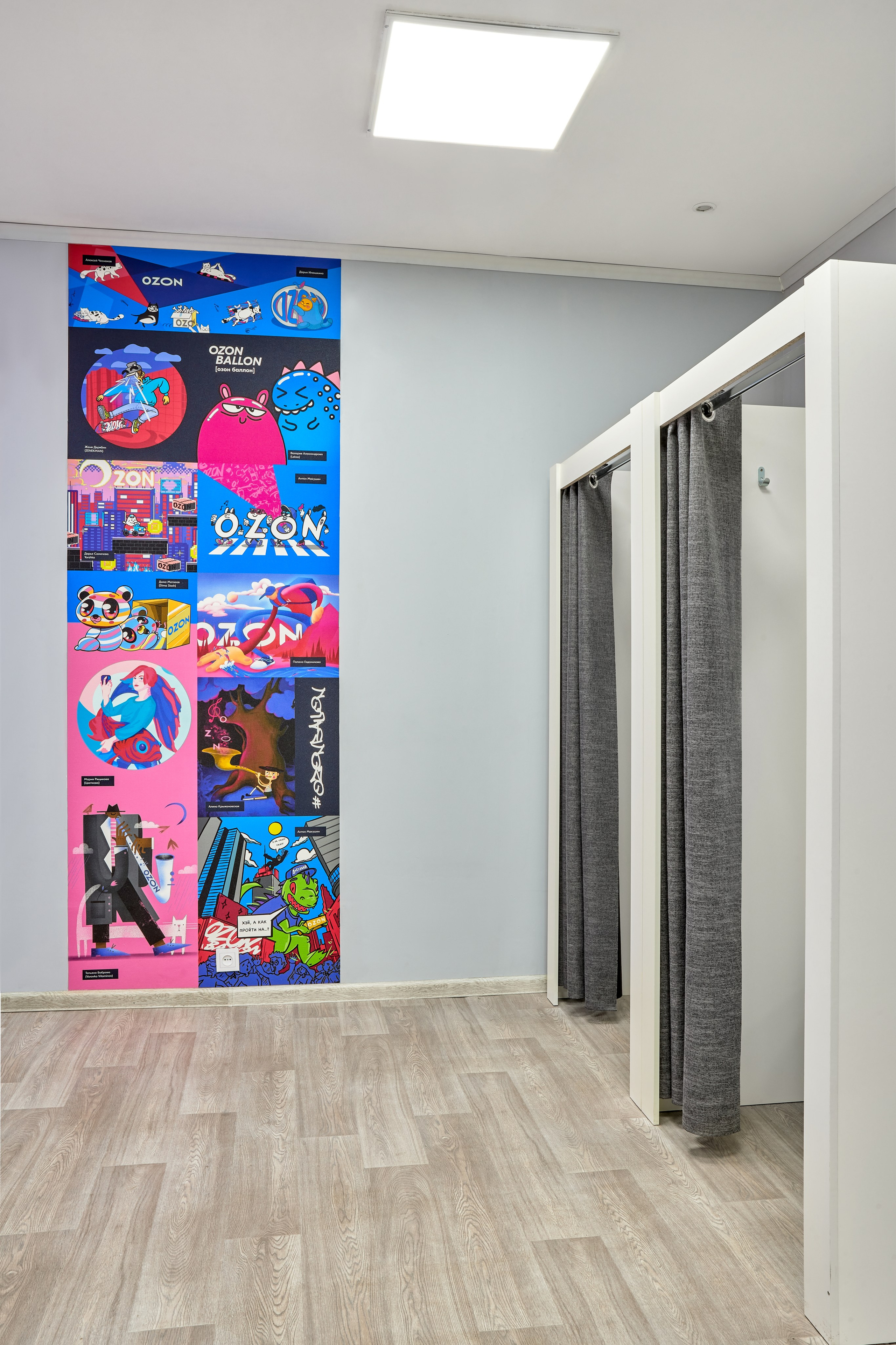 Озон. Фотограф Наталья Вершинина