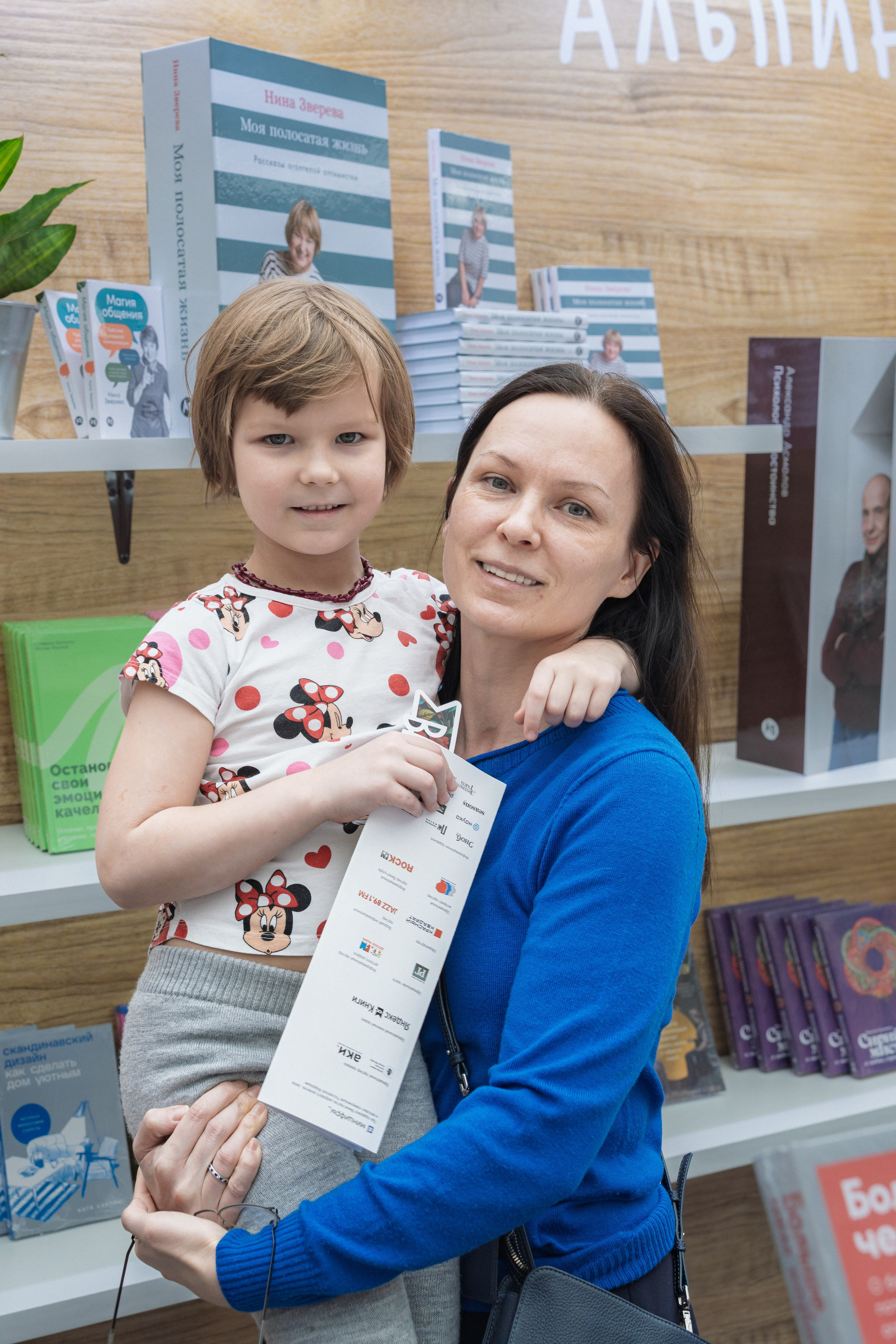 Автограф-сессия. Пенкин Александр