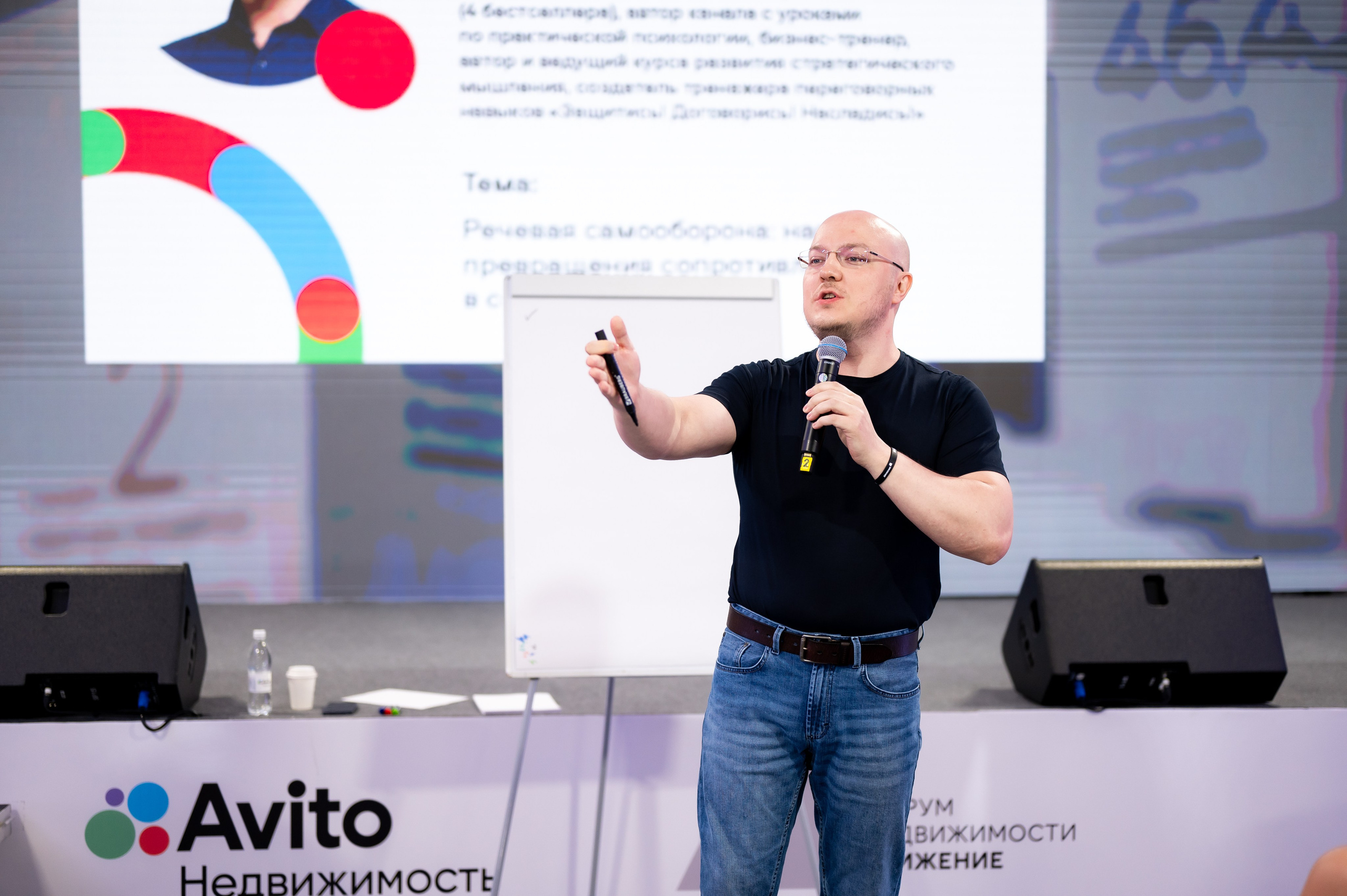 Форум Движение Авито недвижимость. Фотограф Илья Бызов, Свадебный и репортажный фотограф Сочи