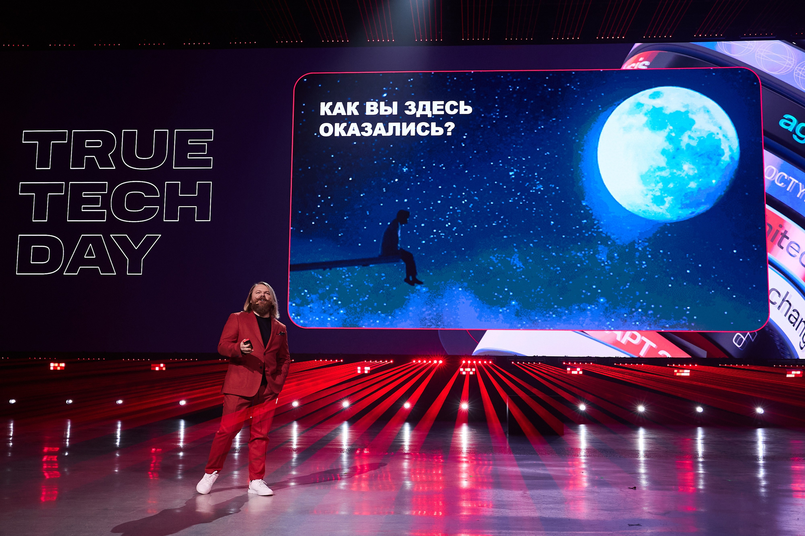 Коммерческий фотограф