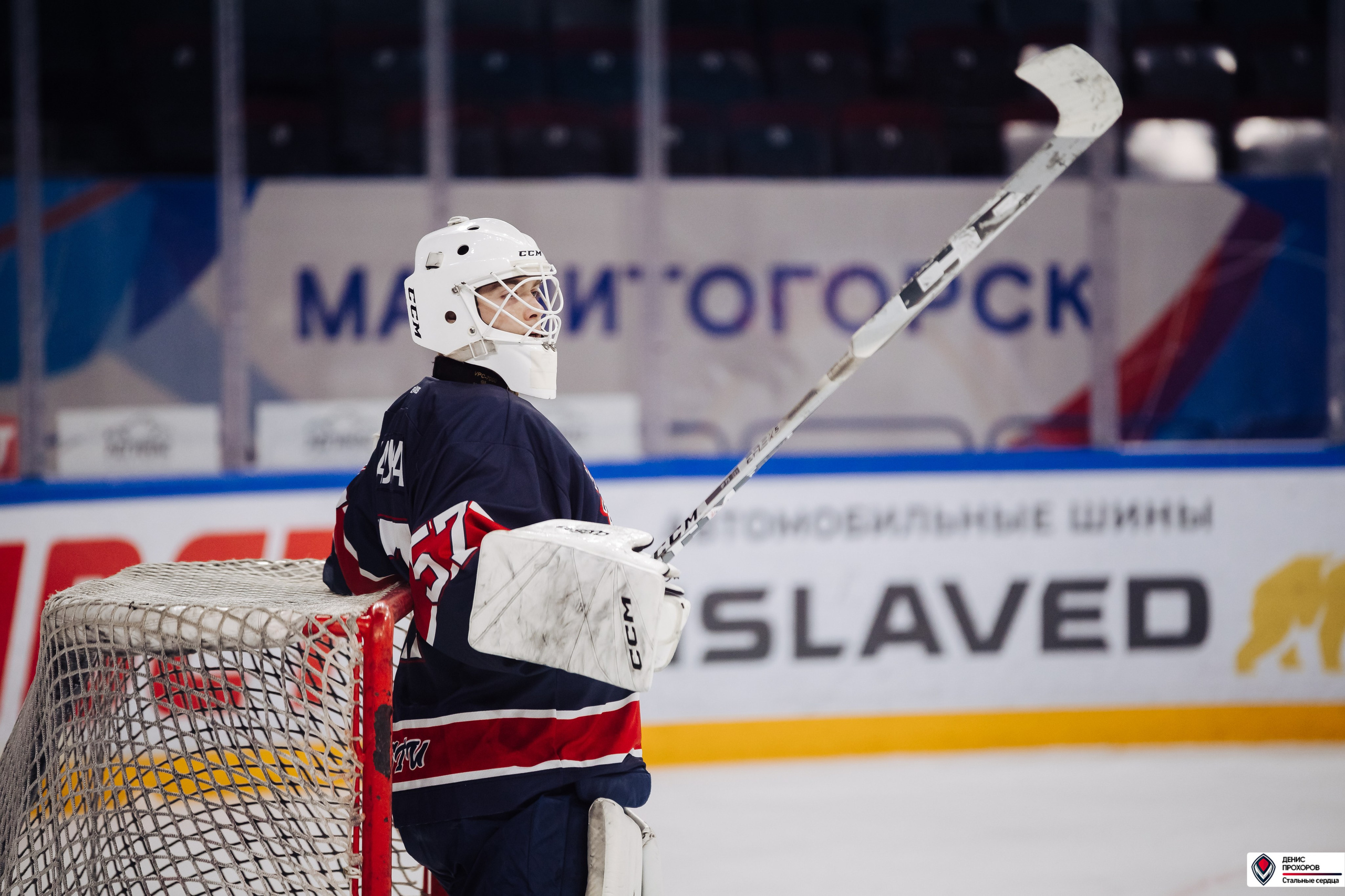 «Стальные сердца» — «СФУ» // 07-08.02.25. Денис Прохоров Фотограф в г. Магнитогорск