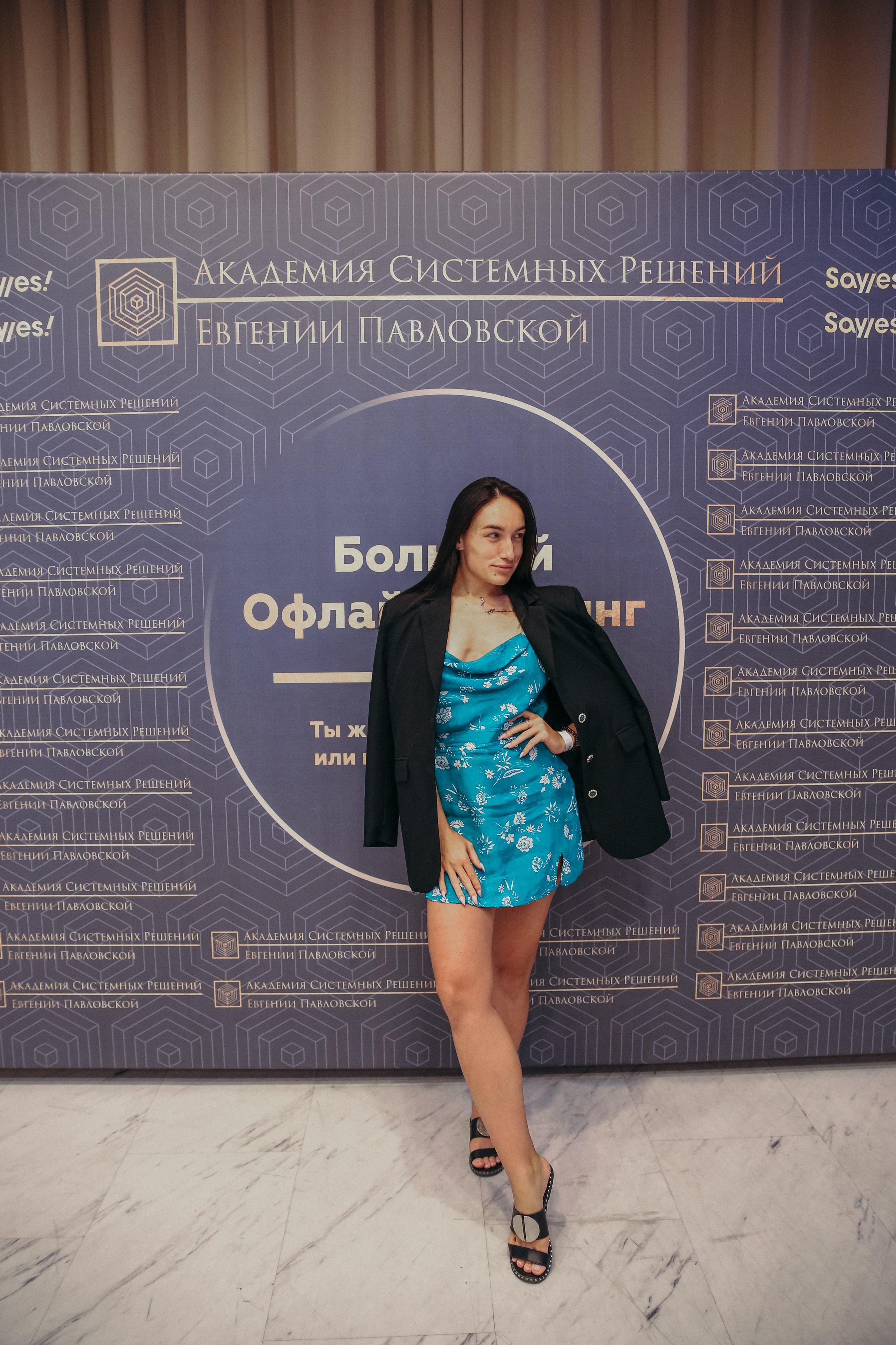 Тренинг Евгении Павловской. Фотограф и видеограф Анна Домашенко