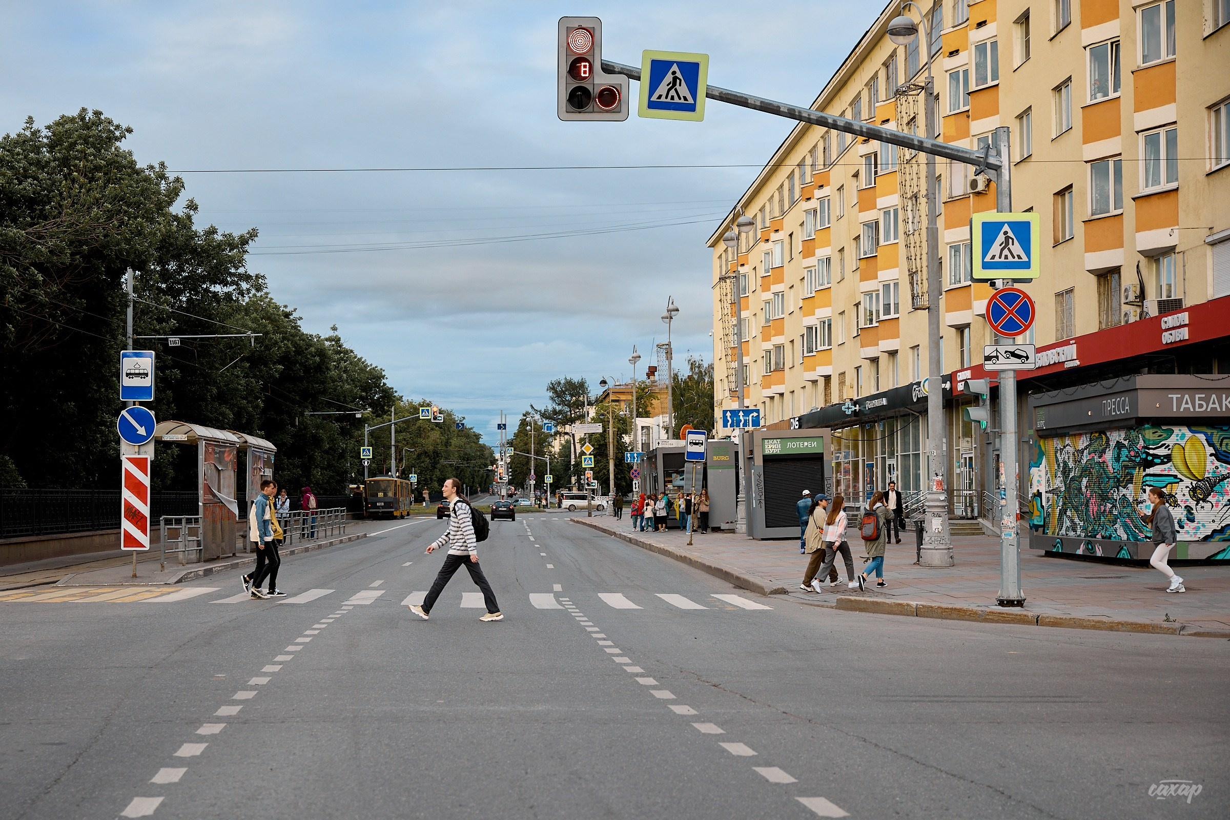 Не чай с Сахаром, а фото прогулка! 26.06.2024. Профессиональный фотограф в Екатеринбурге Юра Сахар