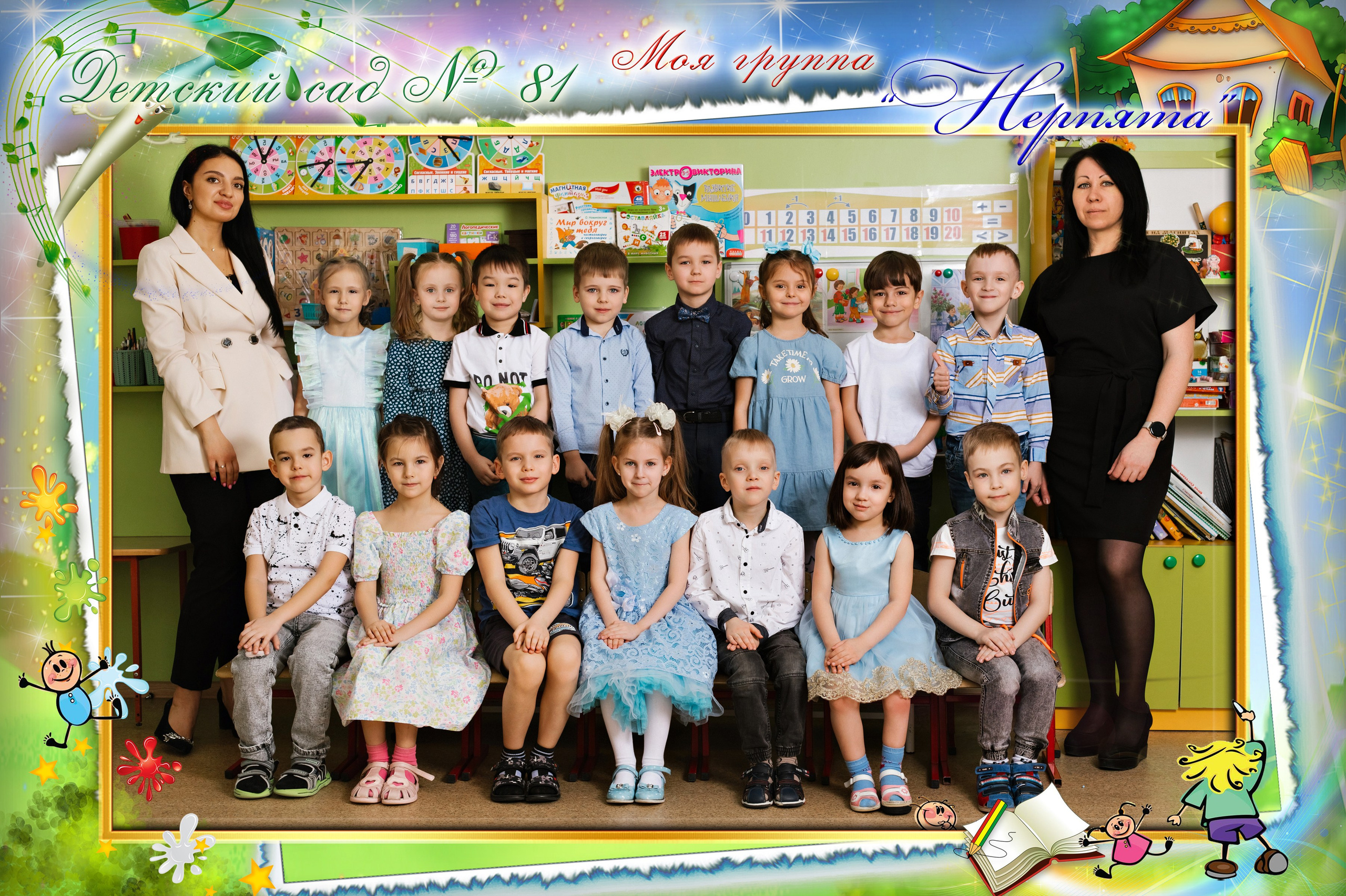 Общая фотография детский сад. Выпускные альбомы в Иркутске. Фотокниги. Фотограф Екатерина Шнитова