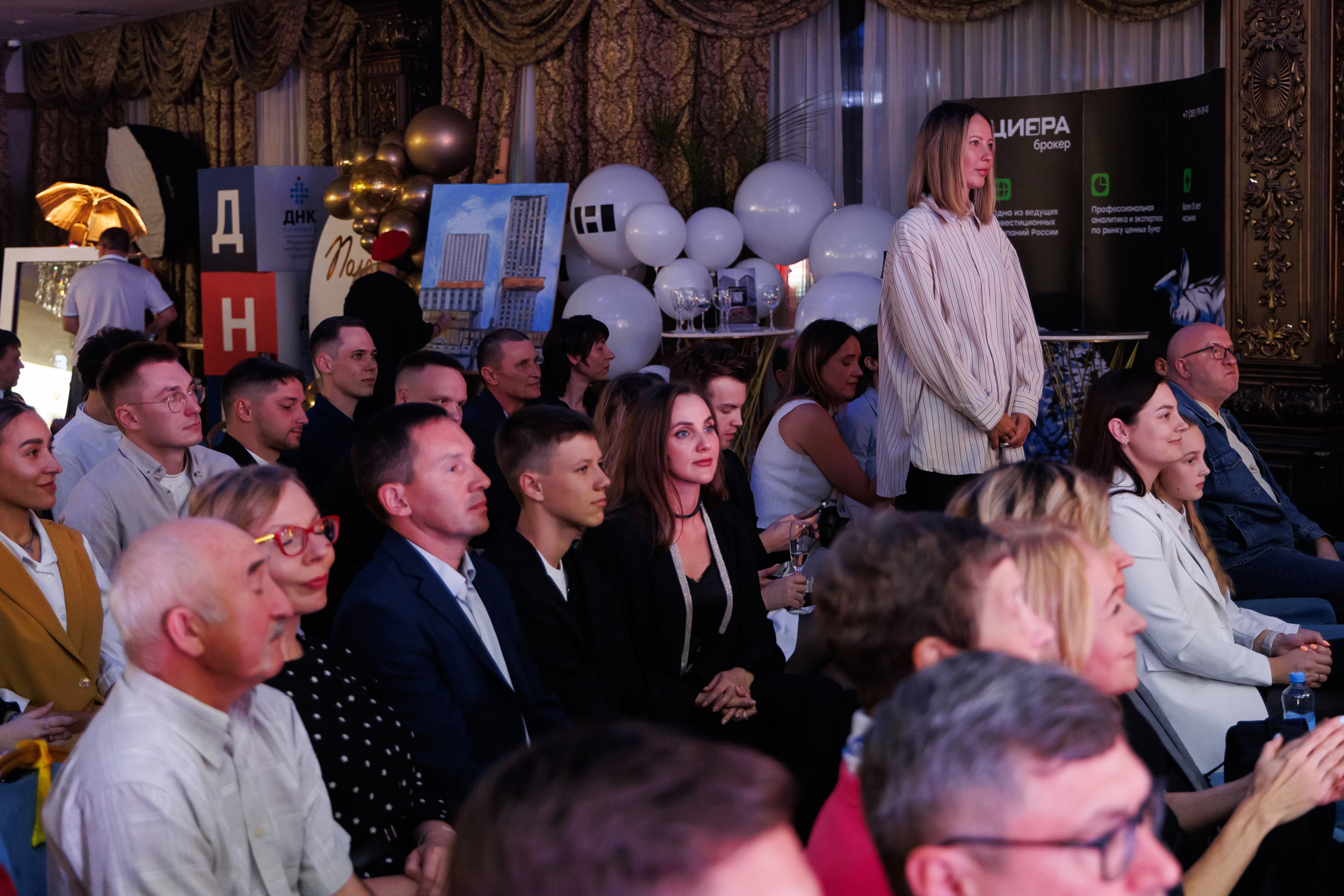 «Высота» | премия за достижения в развитии баскетбола