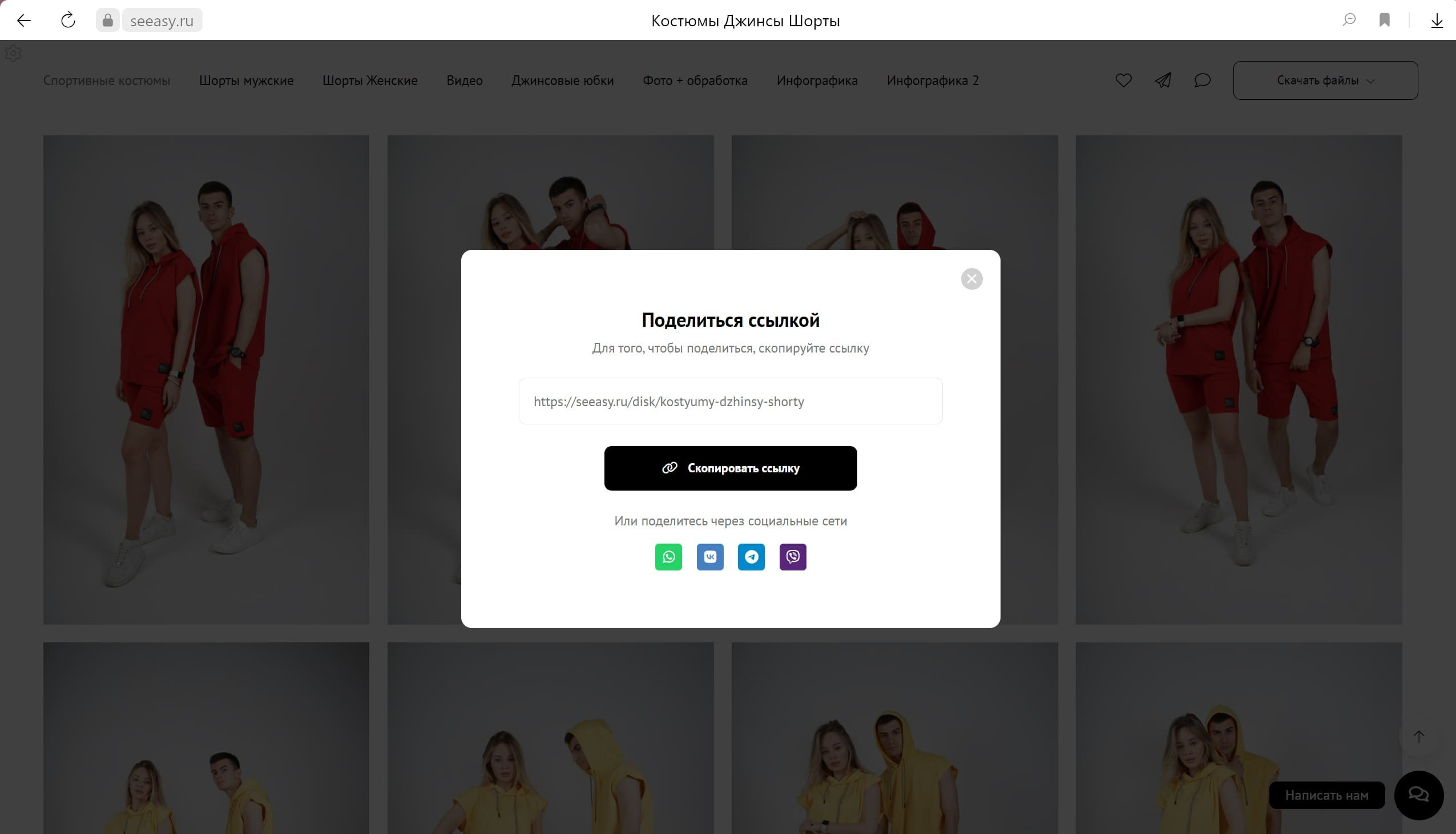 заказать фото для маркетплейса