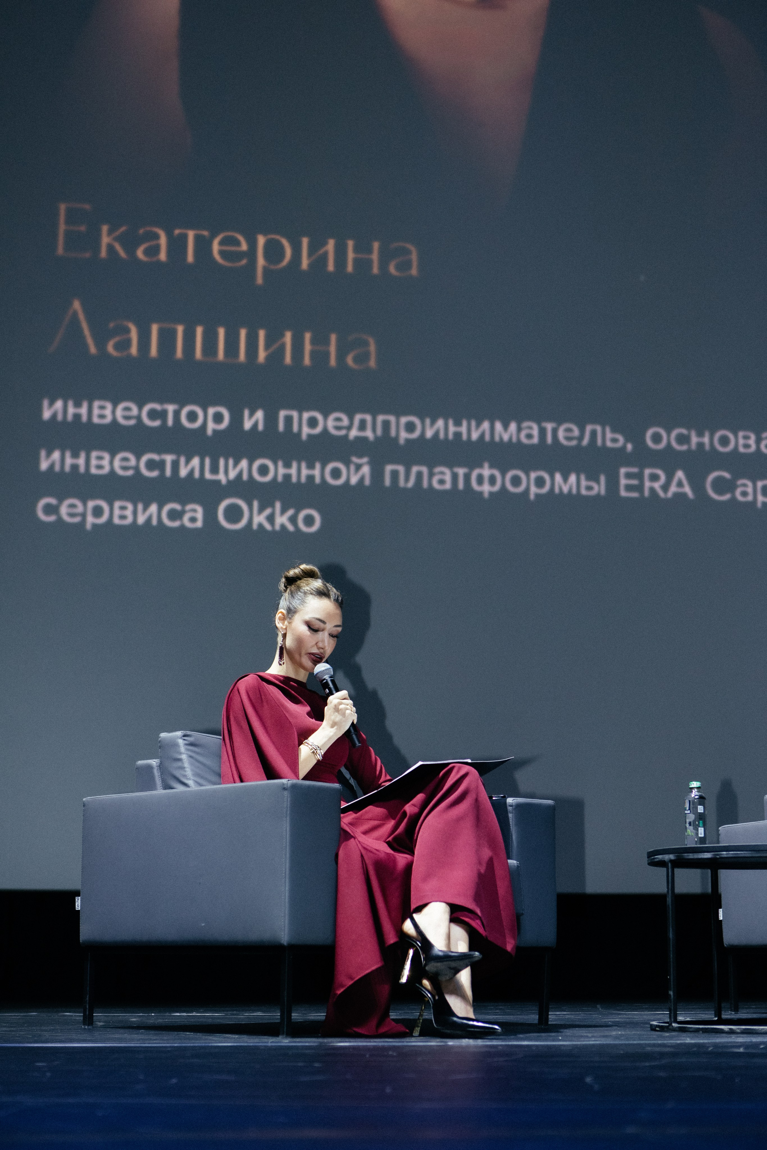 Конфереции. Фотограф в Москве Серегина Екатерина