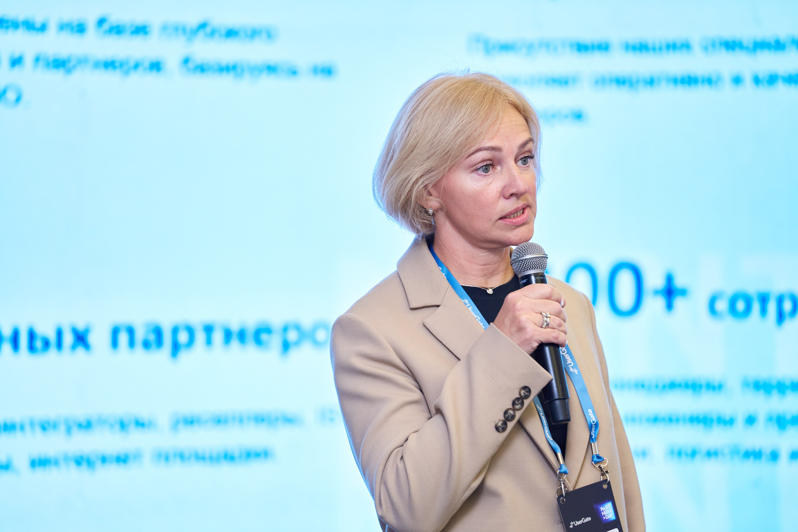 Partner Day. Фотограф pchemodanov