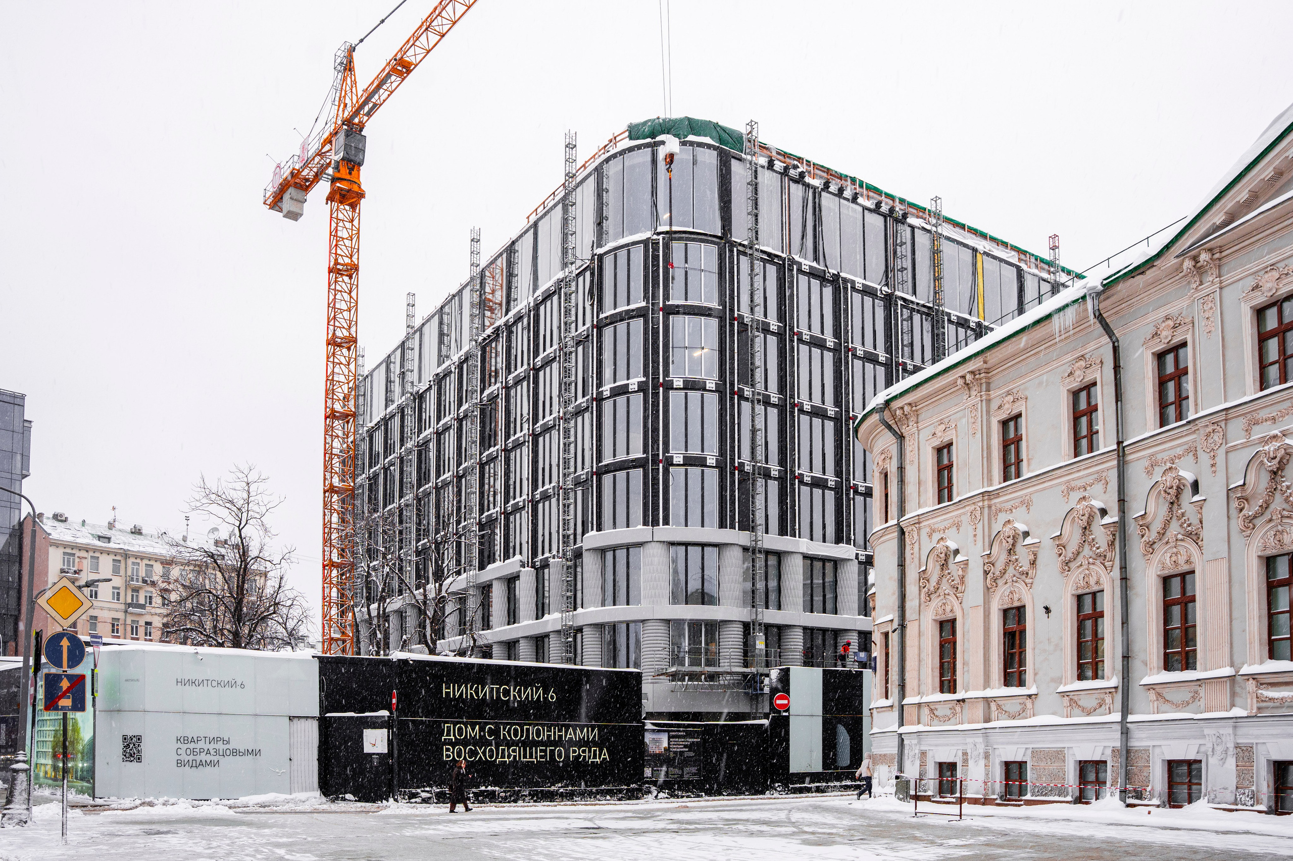 Никитский 6 | R4S. Фотограф в Москве и области