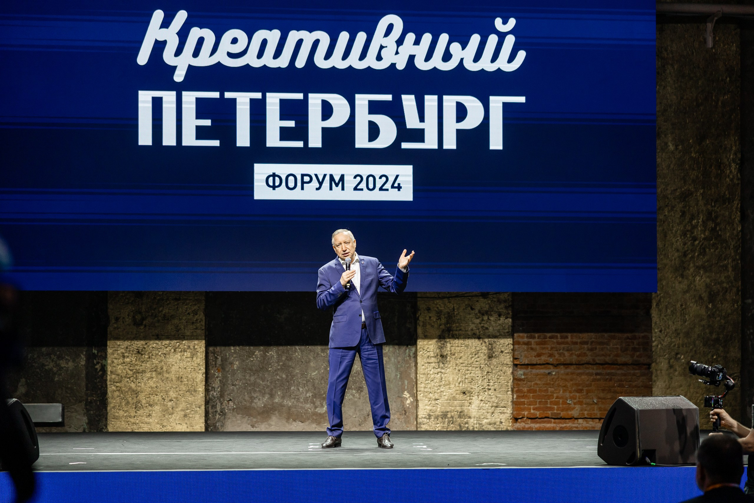 Форум «Креативный Петербург». Фотограф в Санкт-Петербурге — Сергей Петров