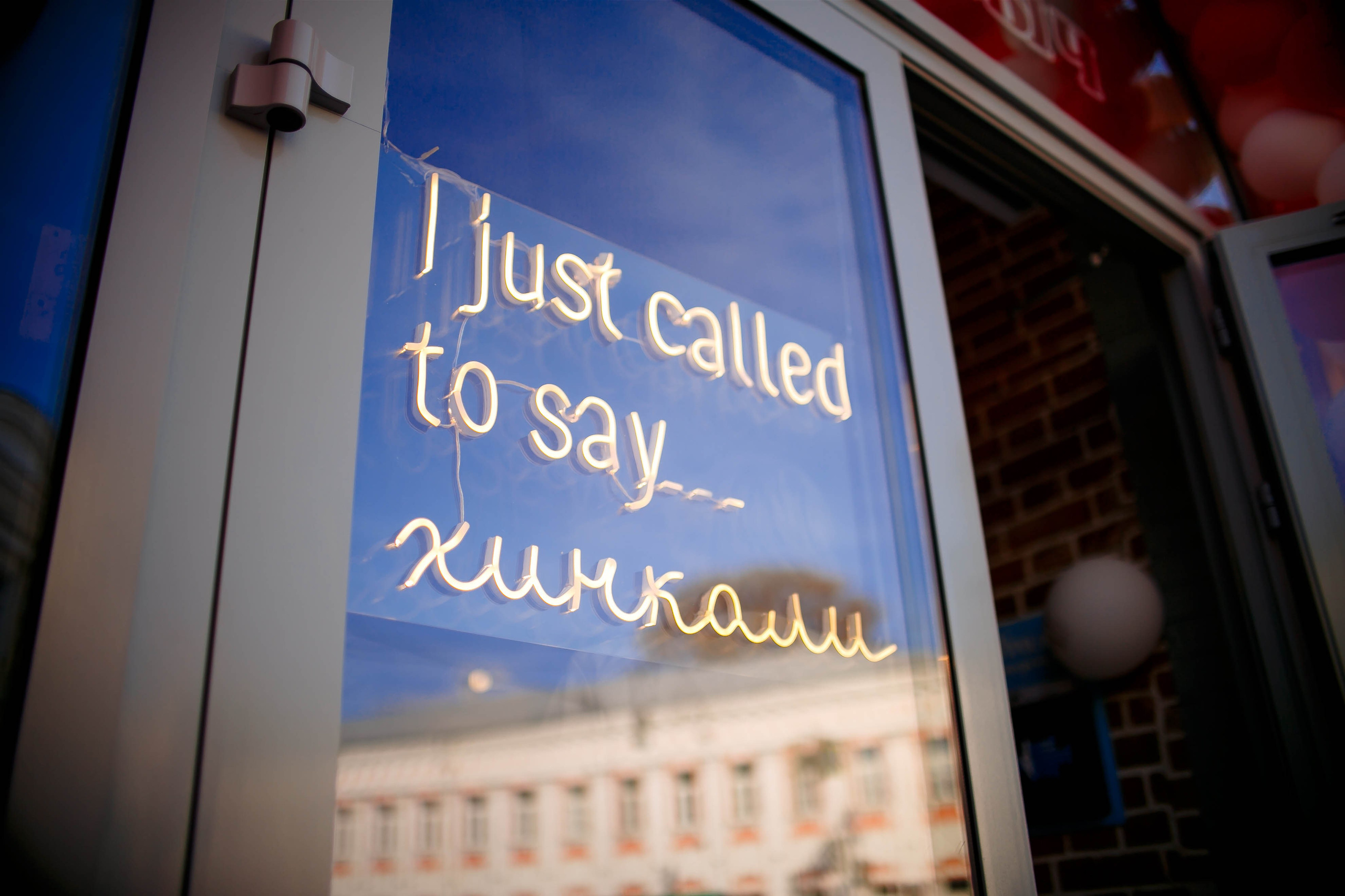 «Старик Хинкалыч». Ваш репортажный фотограф Артемий Антонов