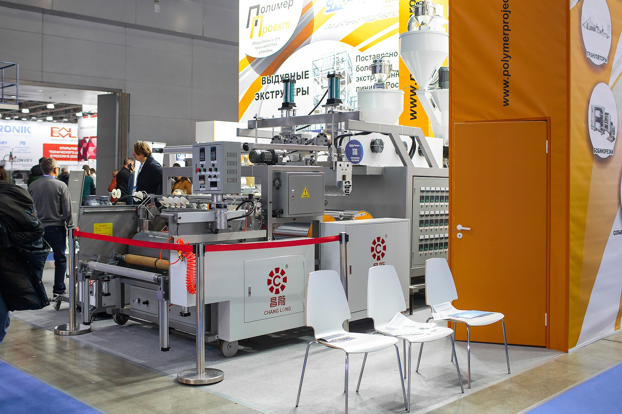 Репортажная фотосъемка. Промышленный фотограф Станислав Виноградов