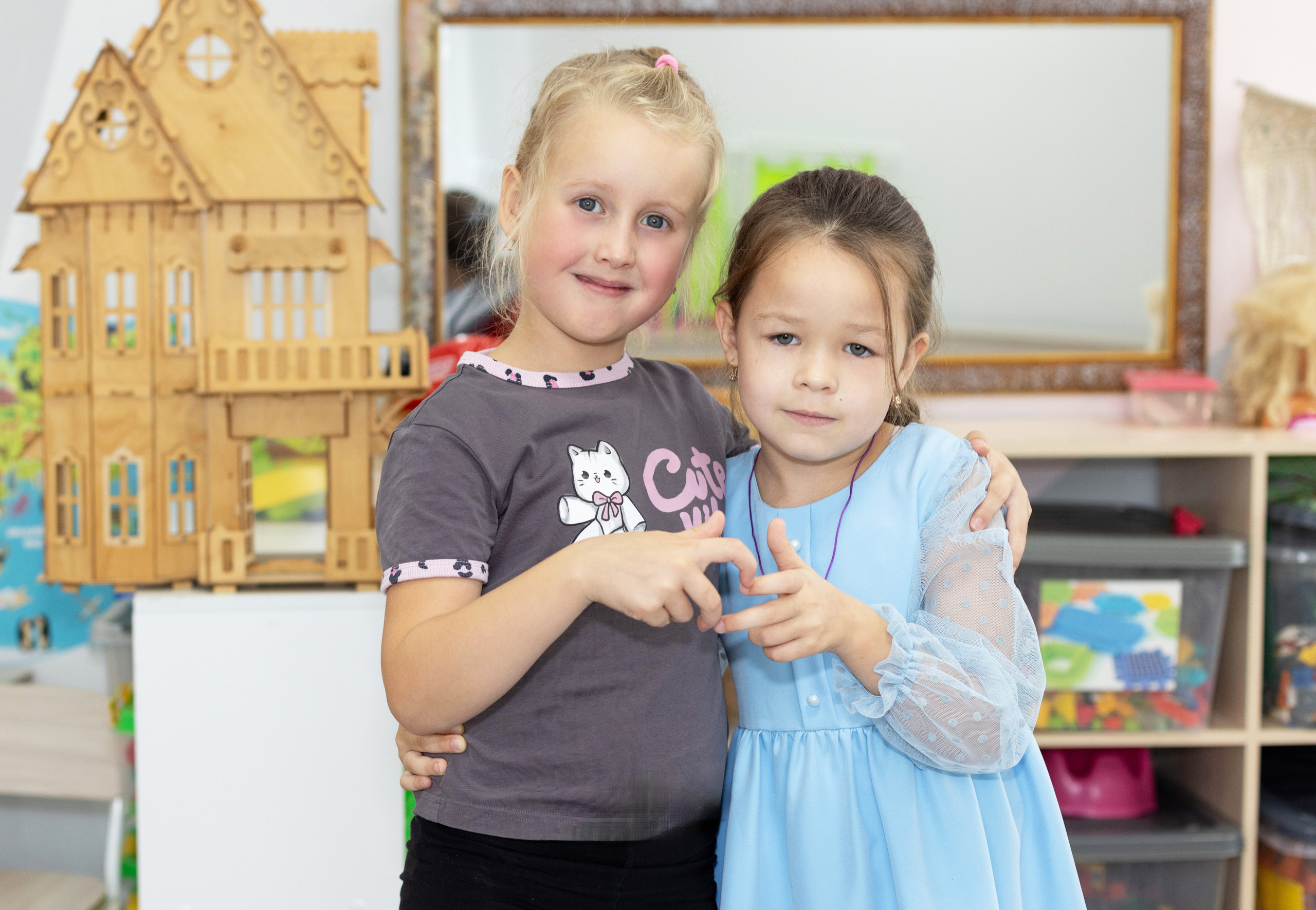 Детский сад