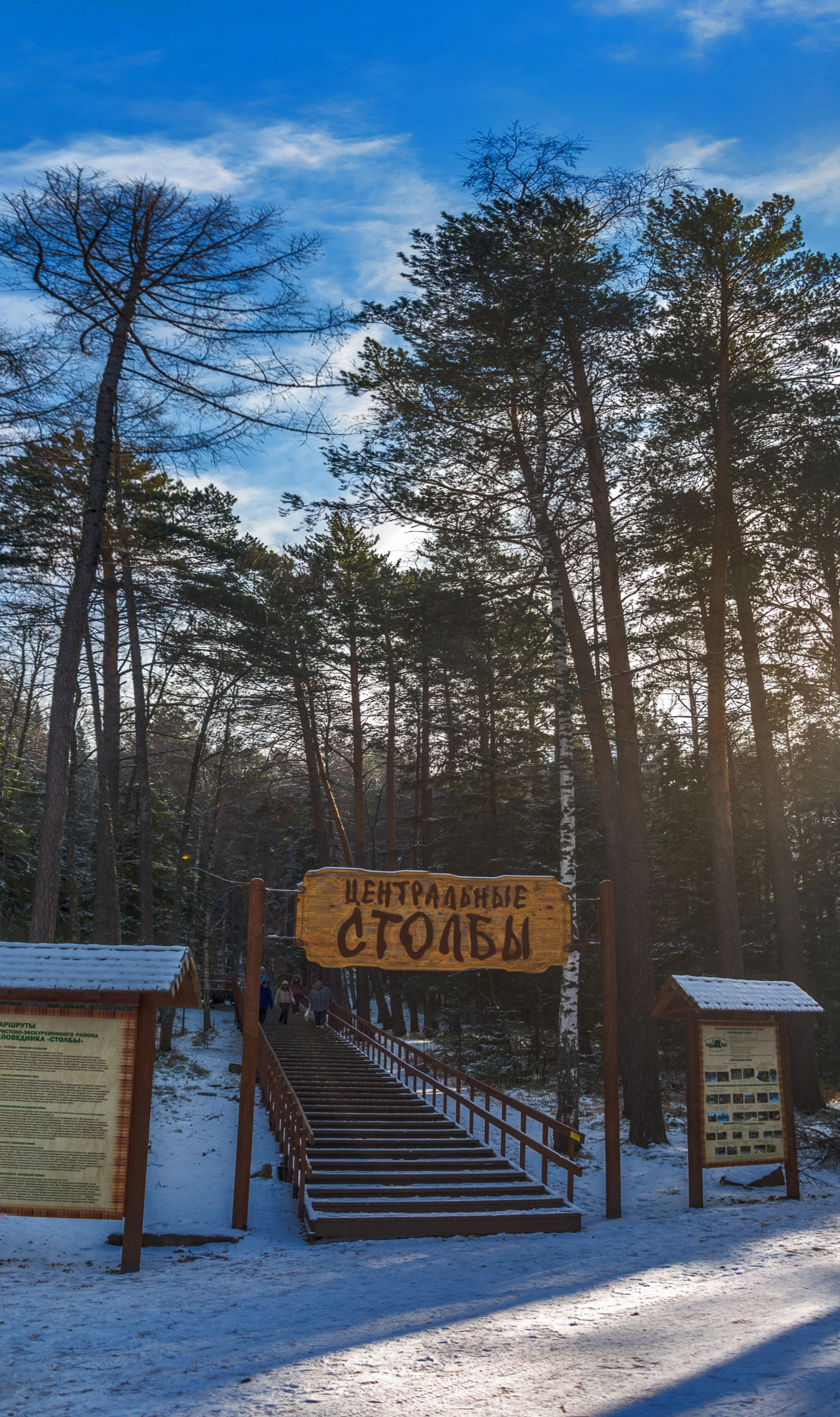 Красноярские столбы. Фотограф Лара Кучина