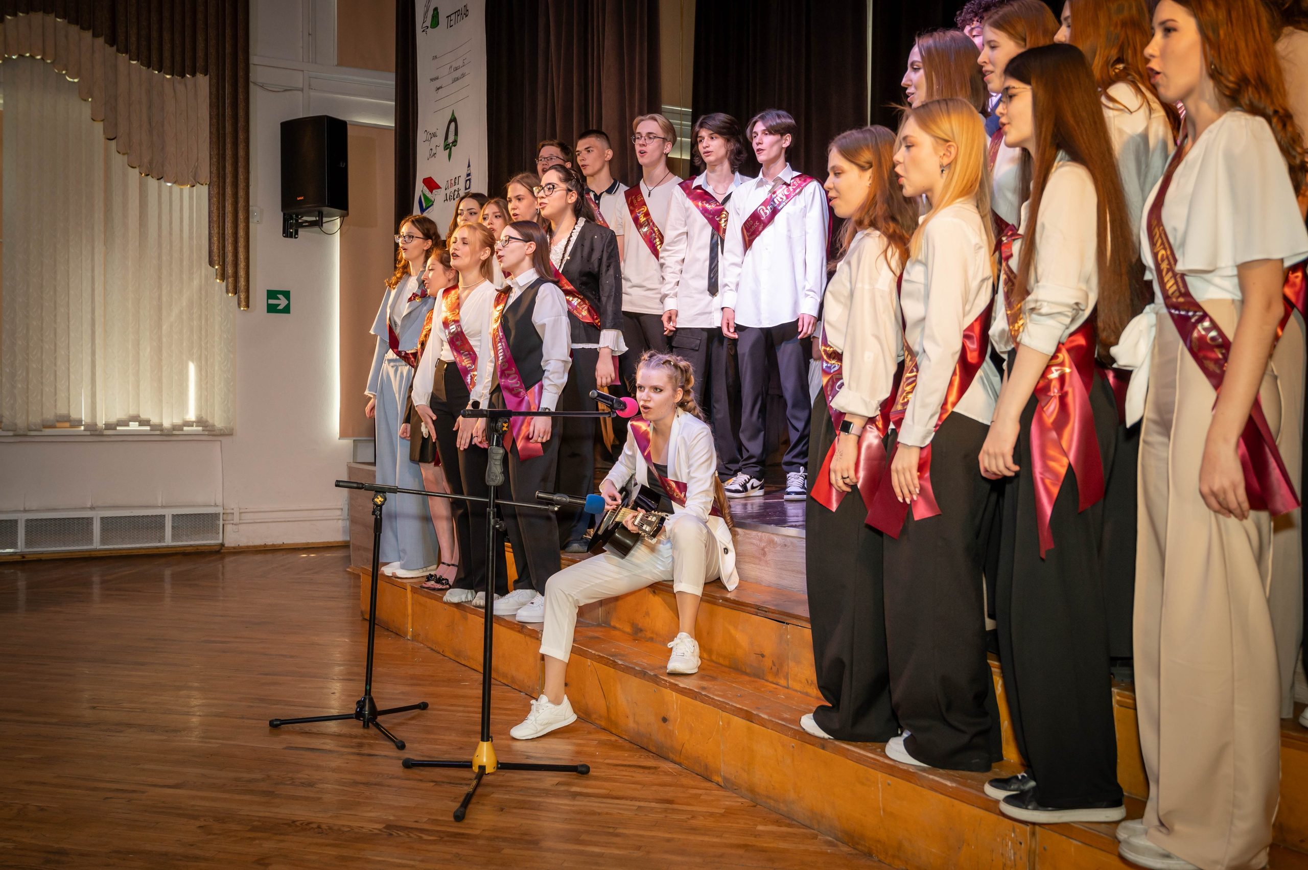 Последний звонок