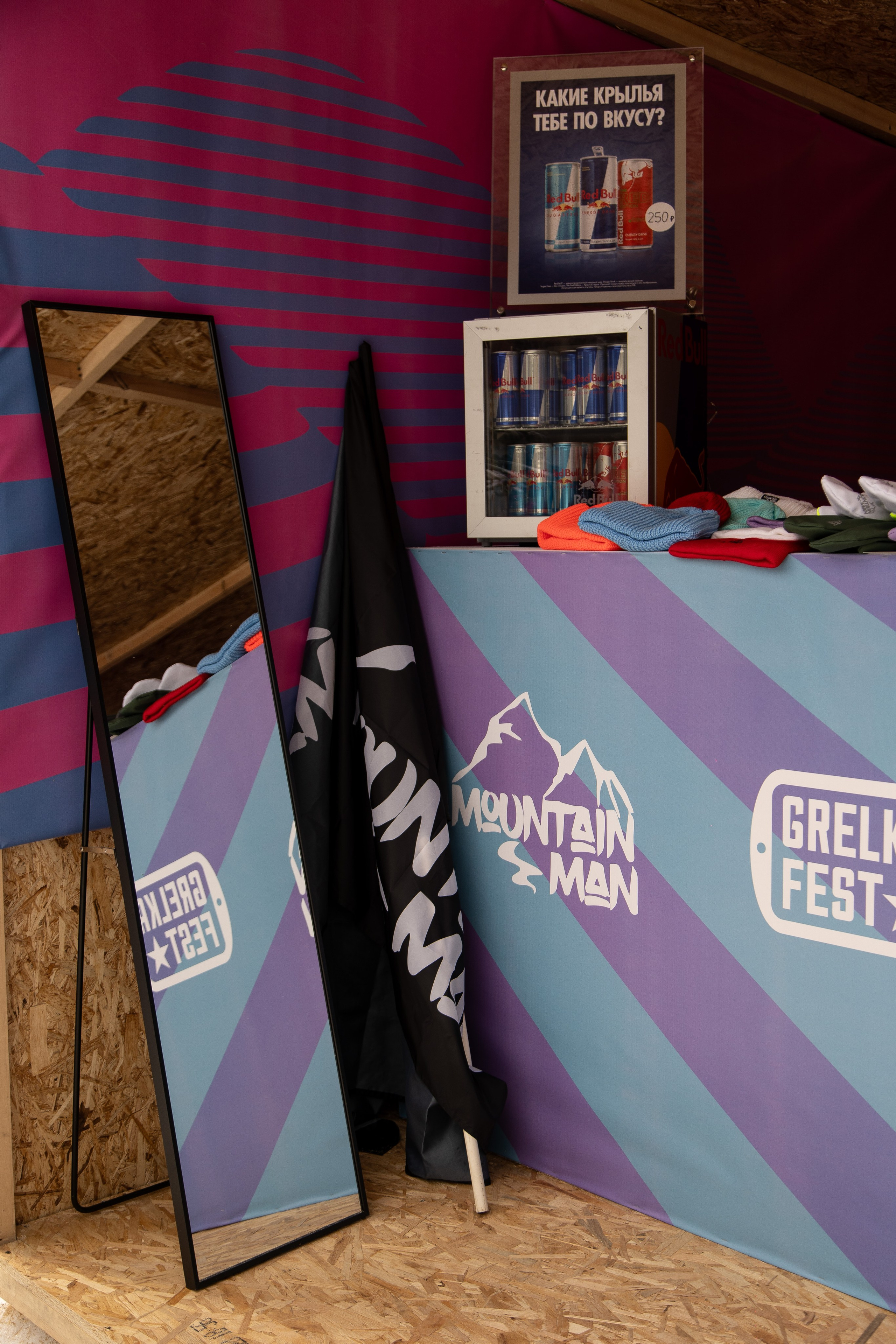 Грелка 15.04.24. Анастасия Паршукова — фотограф Шерегеш Новосибирск