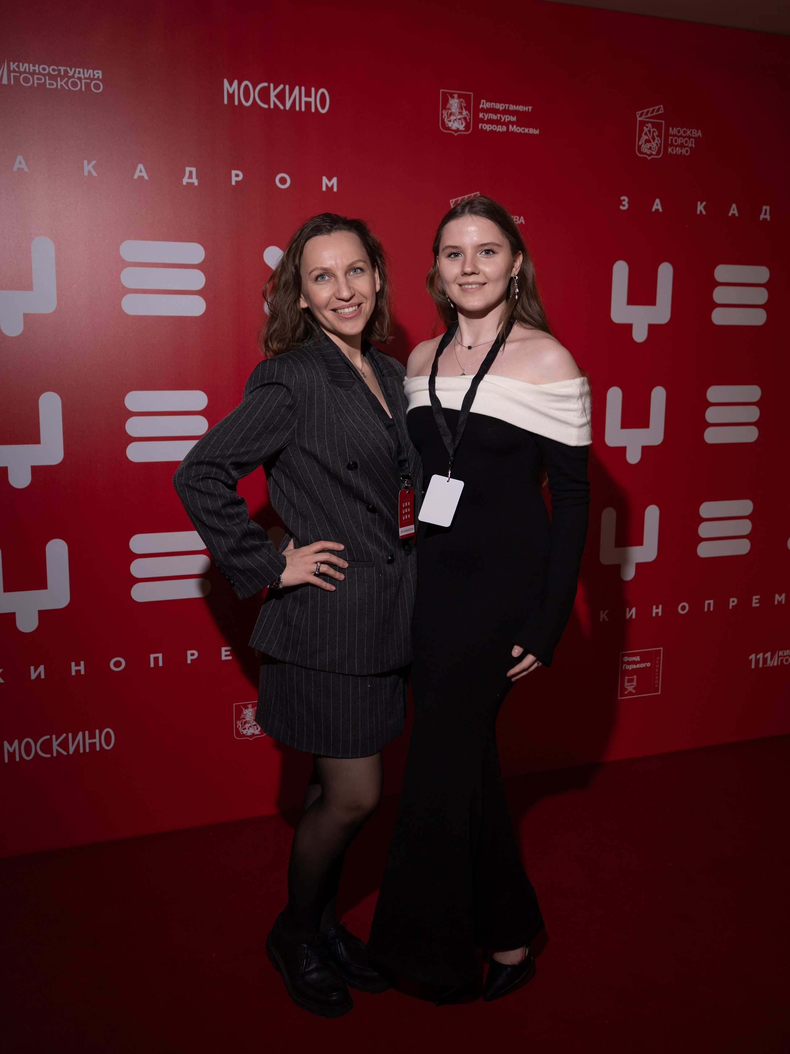 Премия «ЦЕХ. За кадром». Илья Варин — Фотограф Москва, Тверь