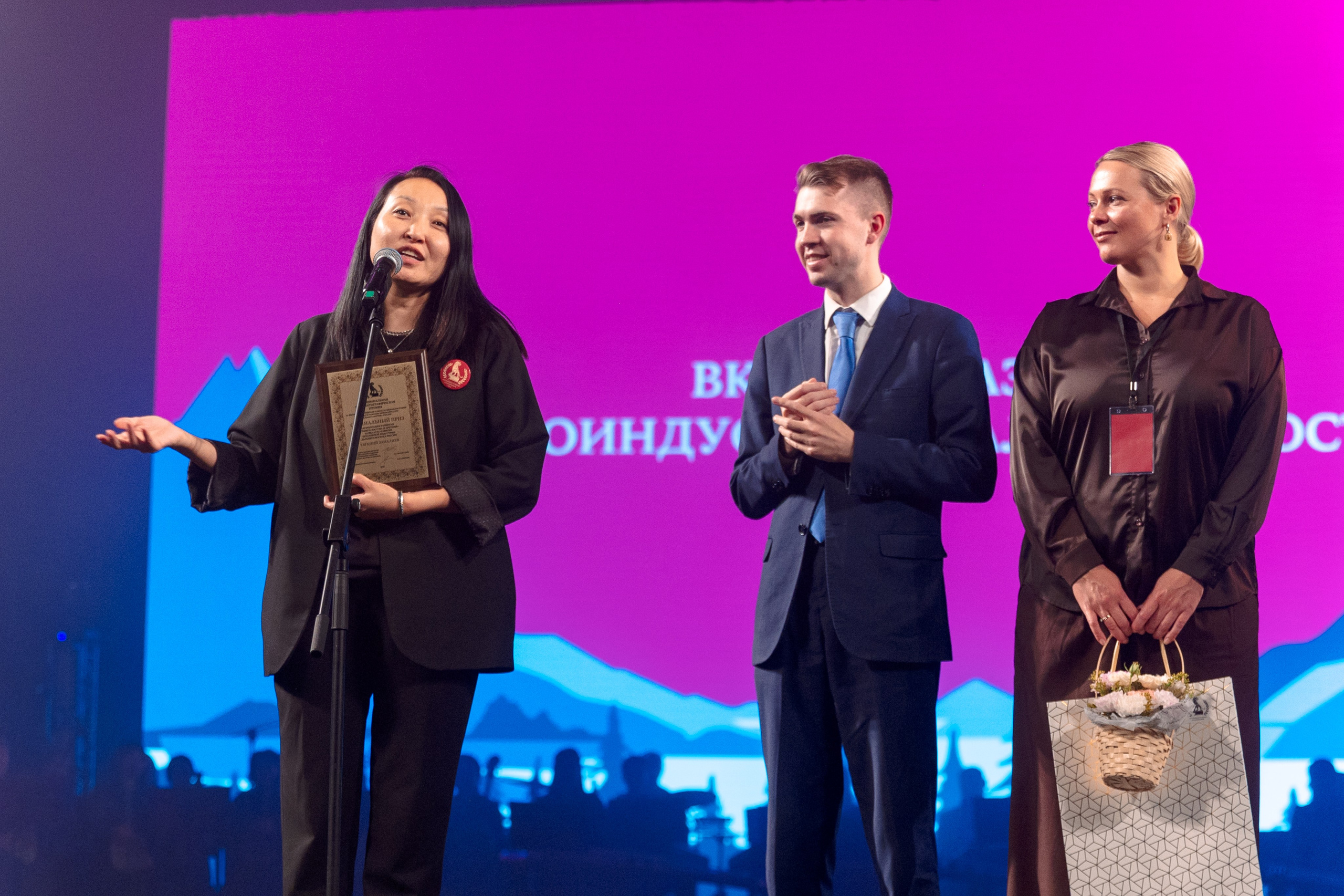 II Дальневосточная Кинопремия. Свадебный и семейный фотограф в Улан-Удэ