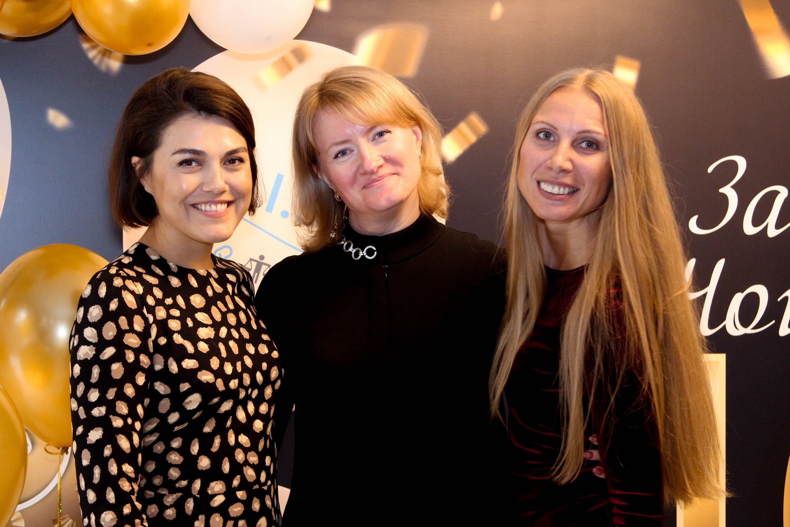 Юбилей Ontex 10 лет. Виктория Шишкова свадебный фотограф Москва и МО (Балашиха, Щелково)