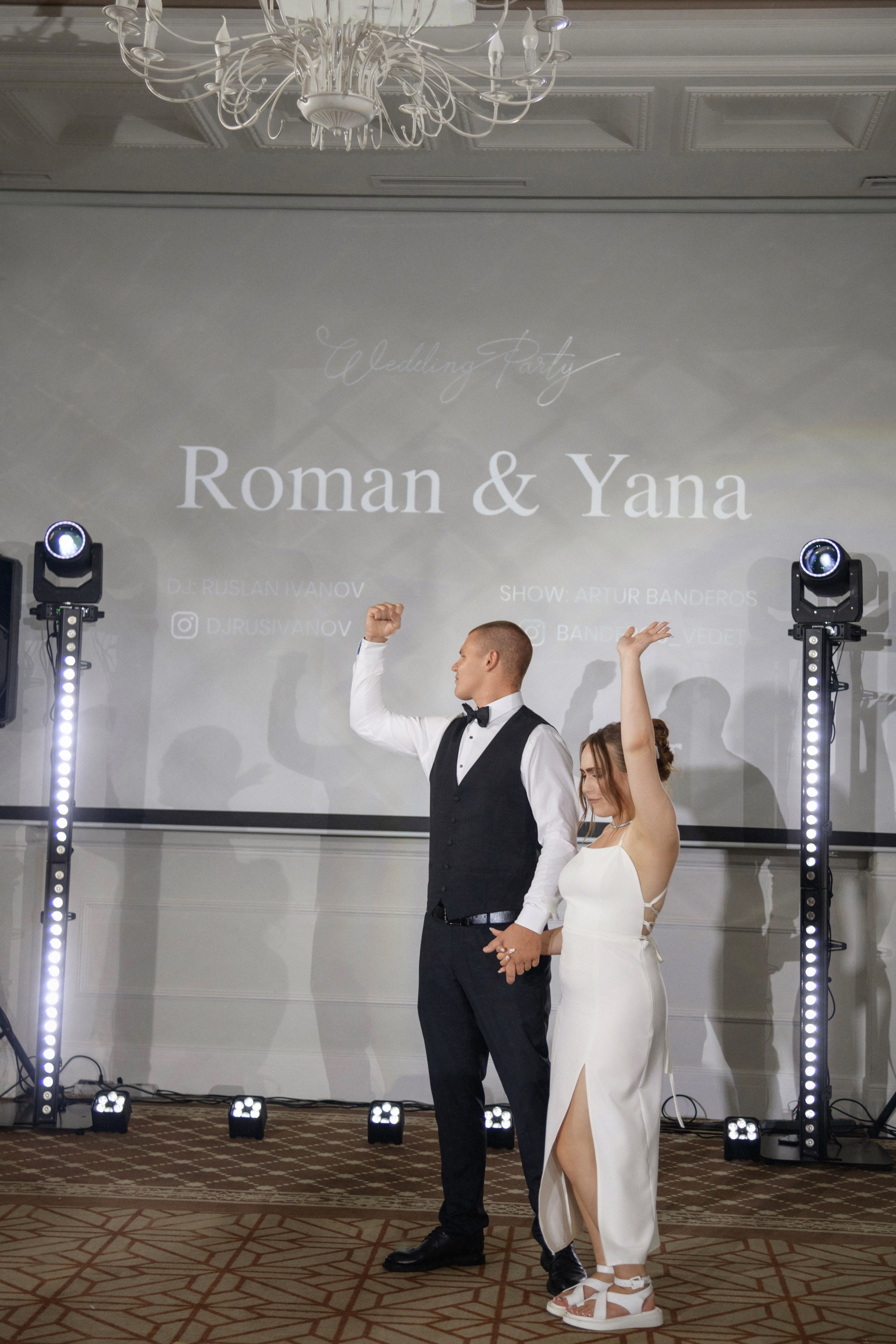 Яна и Рома. Фотограф Смоляк Алена