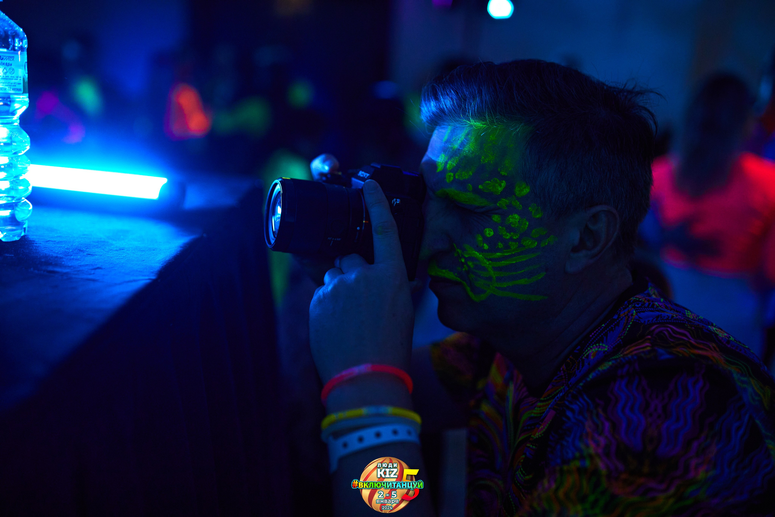 Neon Party Люди Киз. Свадебный фотограф