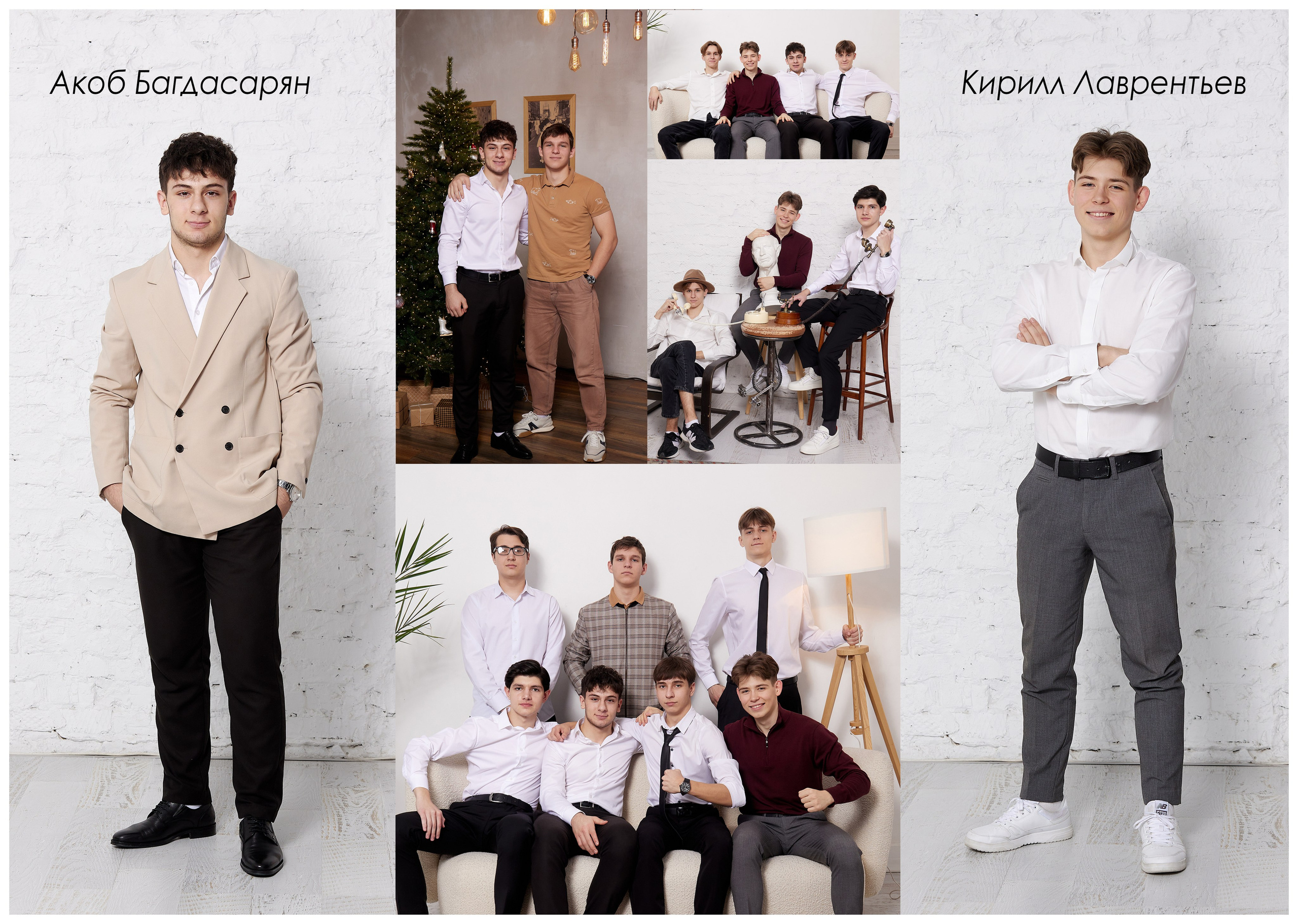 Школа 08. Детская выездная фотостудия