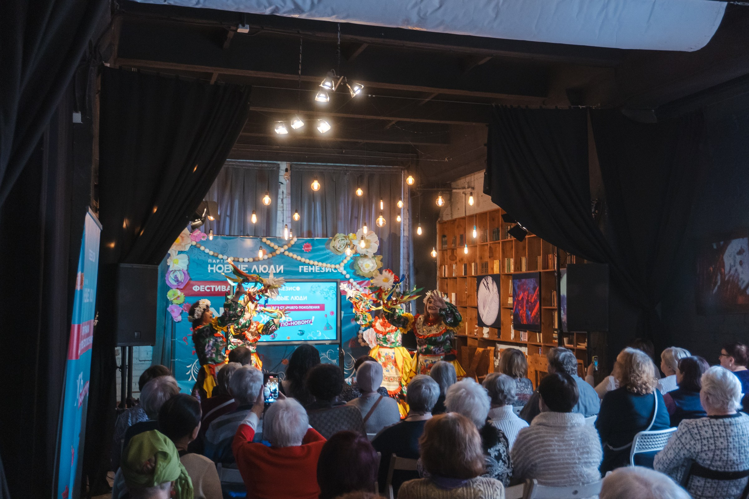 Мастер-класс «Кибербезопасность» для старшего поколения