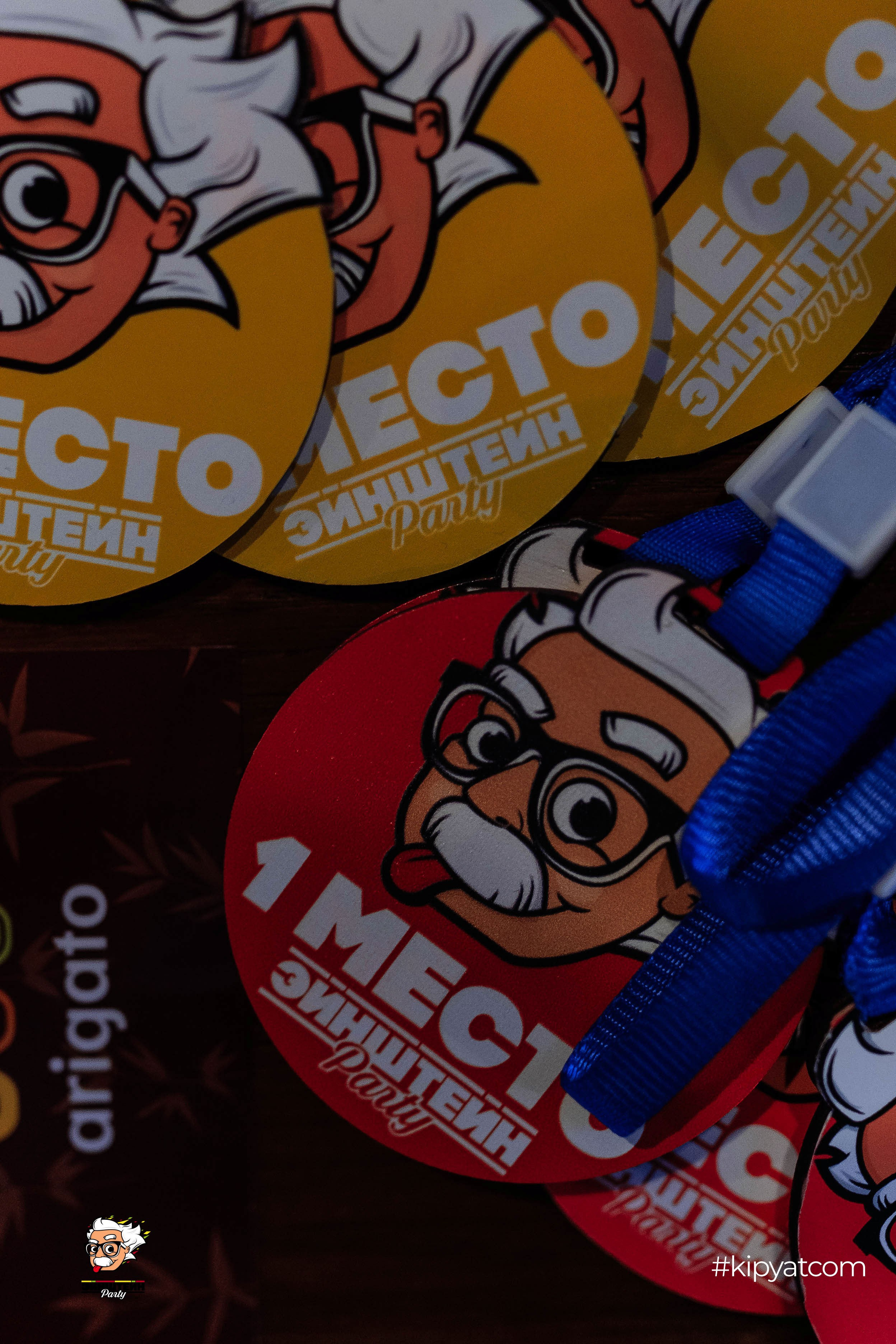 Эйнштейн Party