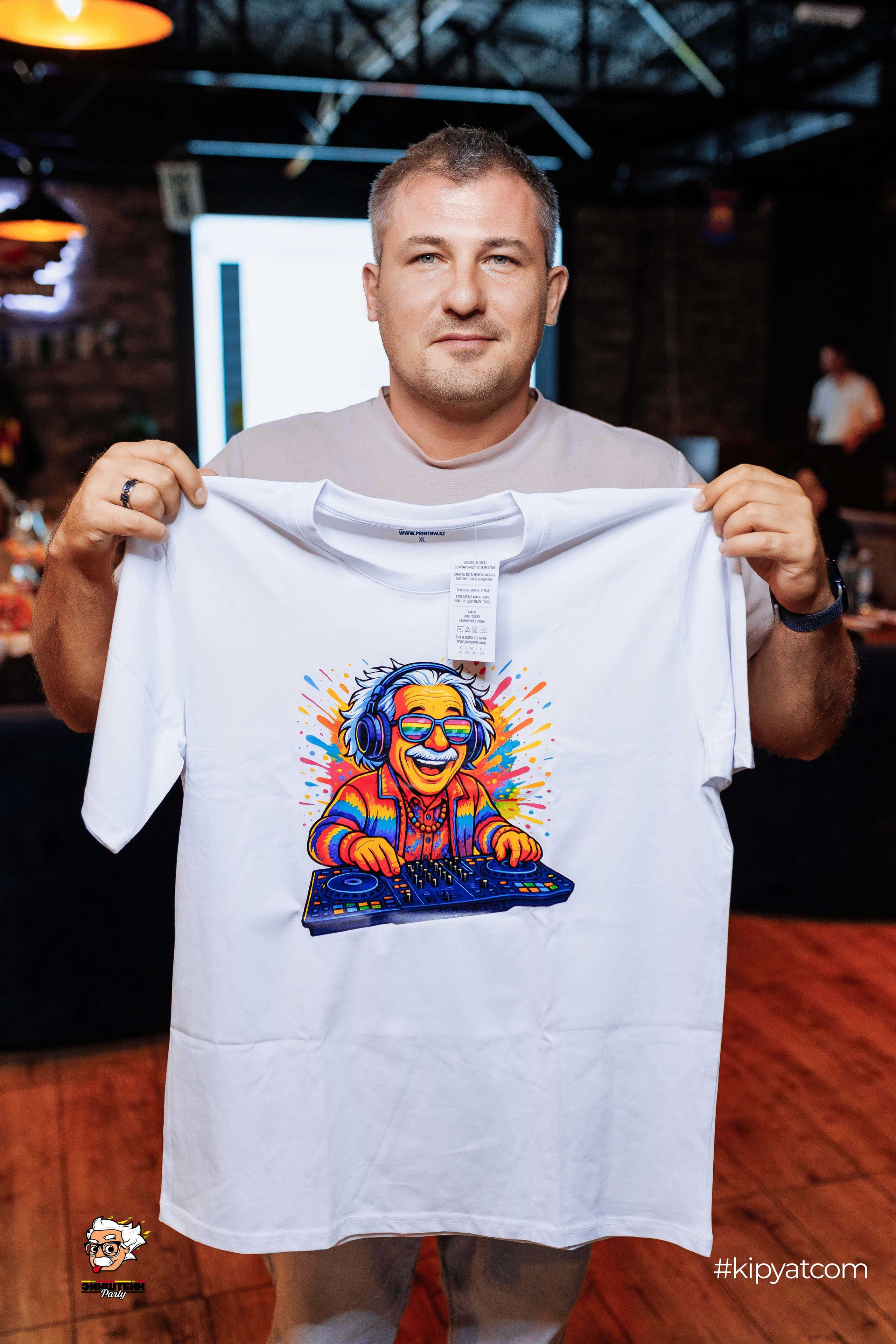 Эйнштейн Party