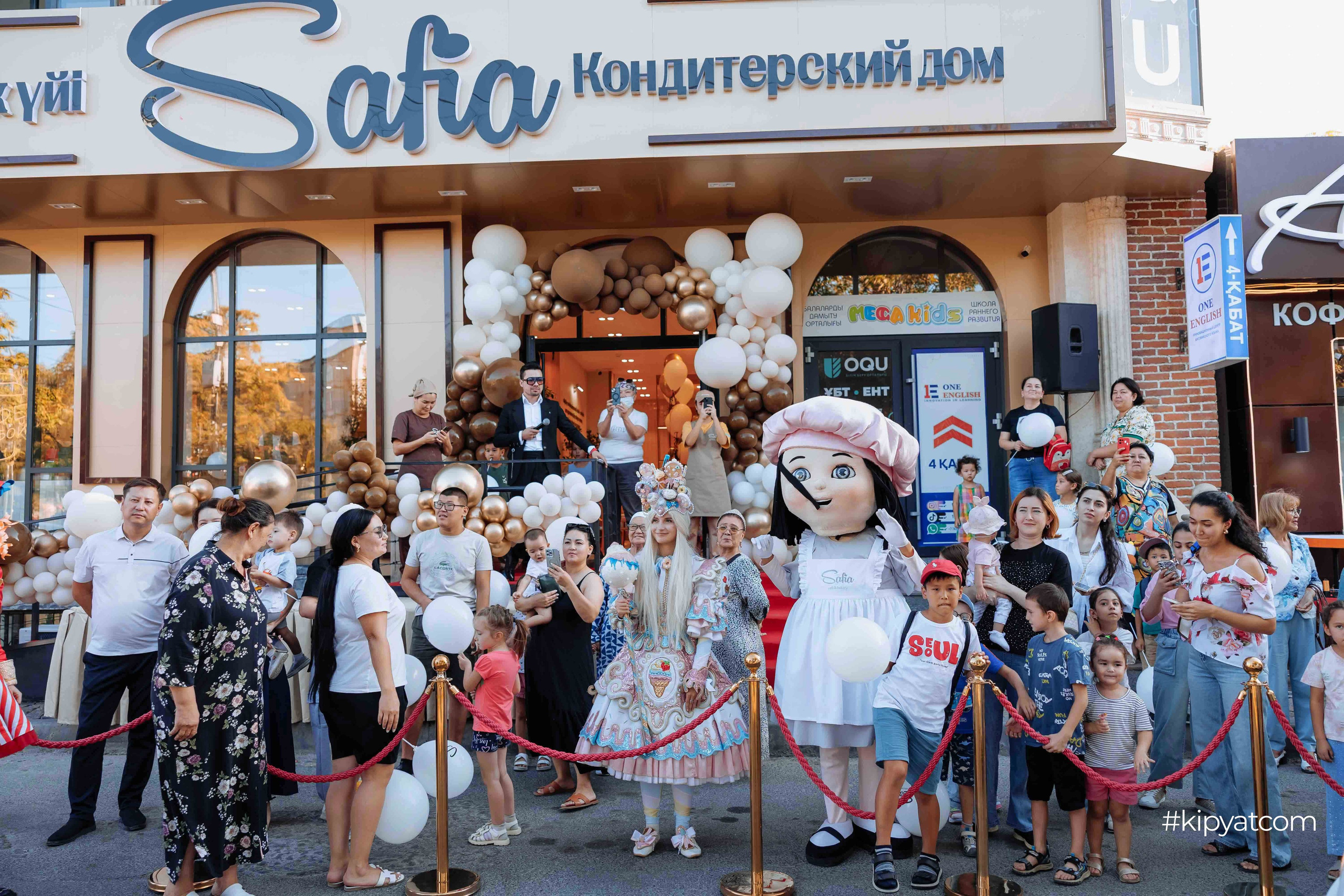 Safia|Кондитерский дом