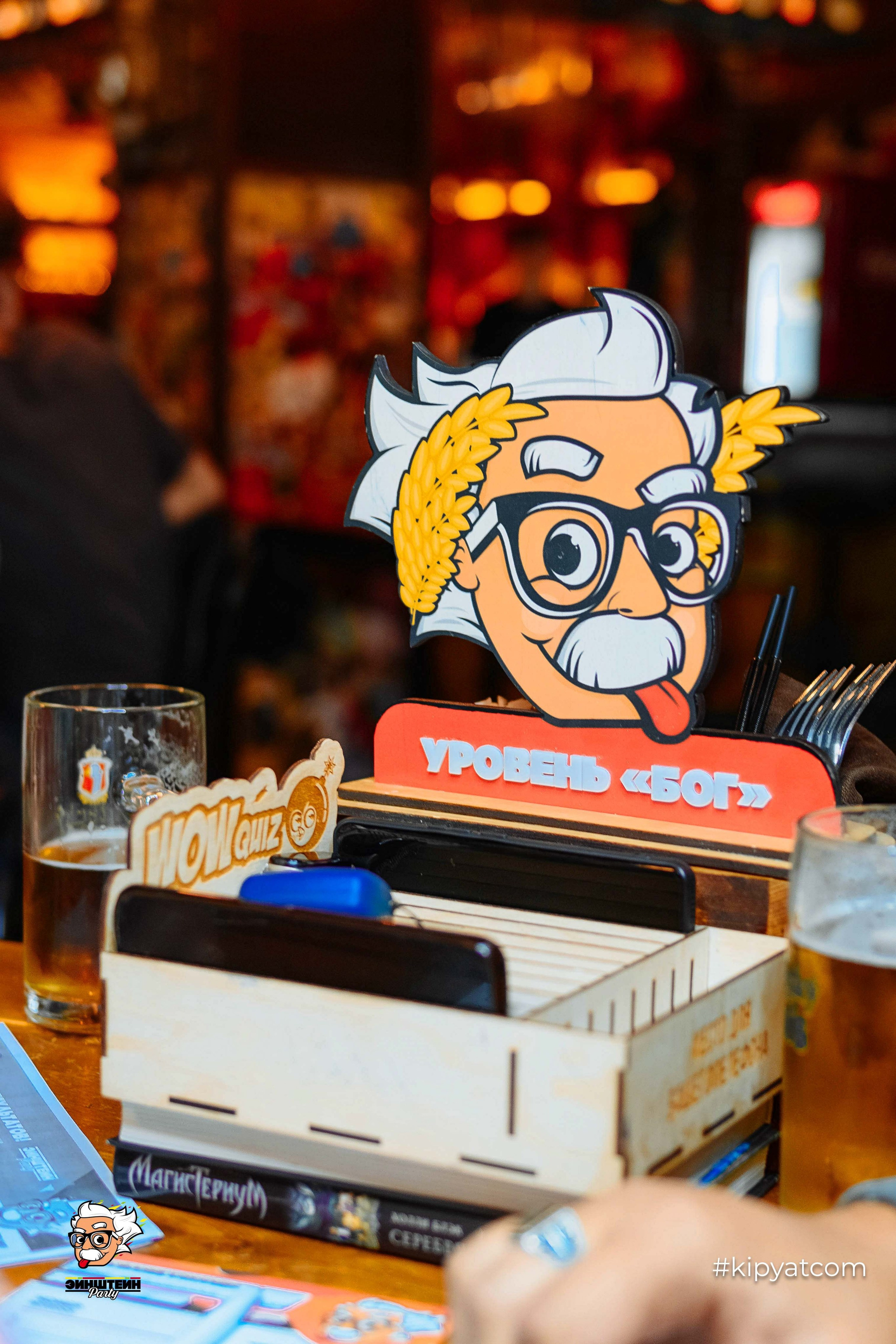 Эйнштейн Party