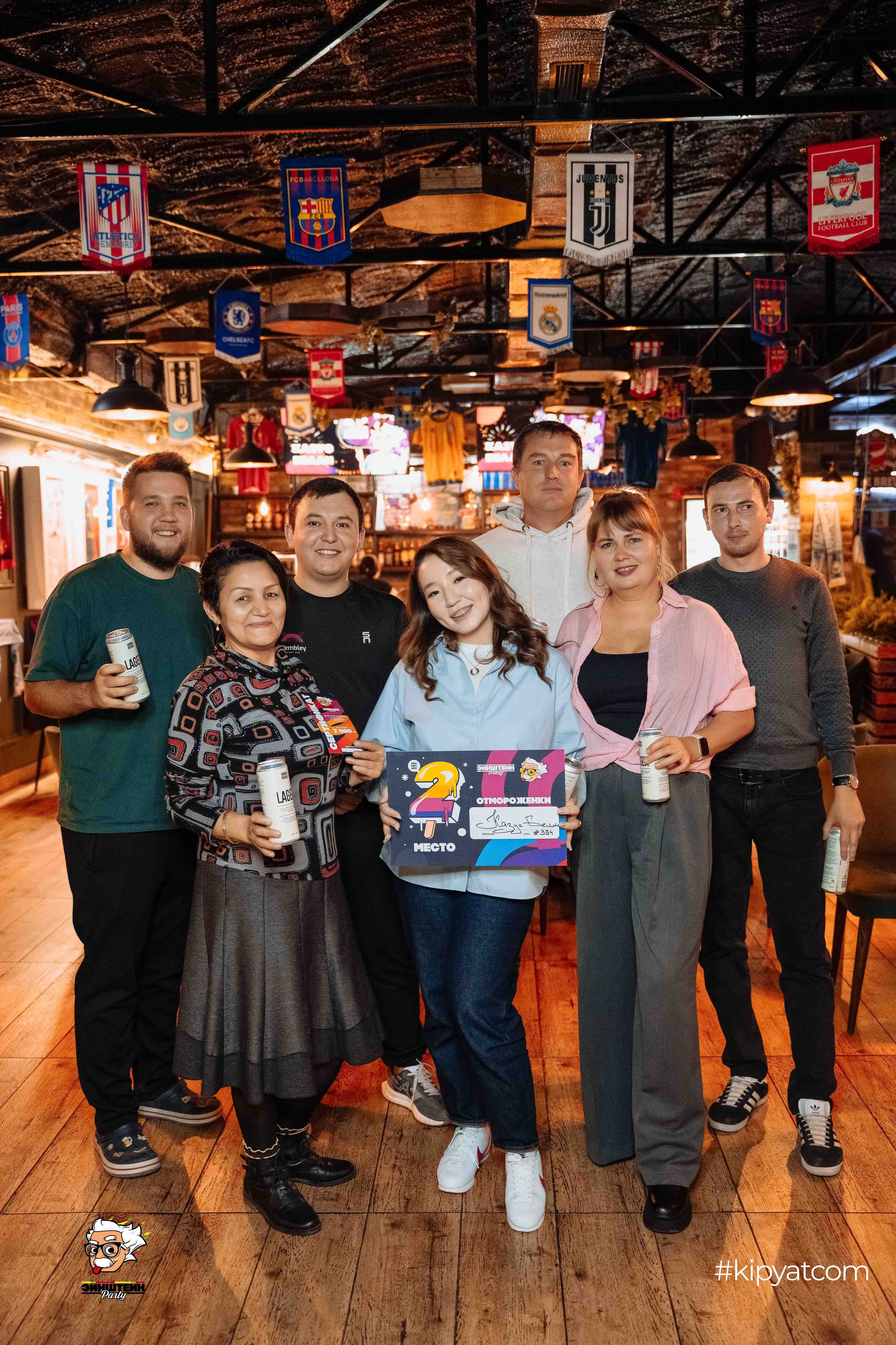 Эйнштейн Party