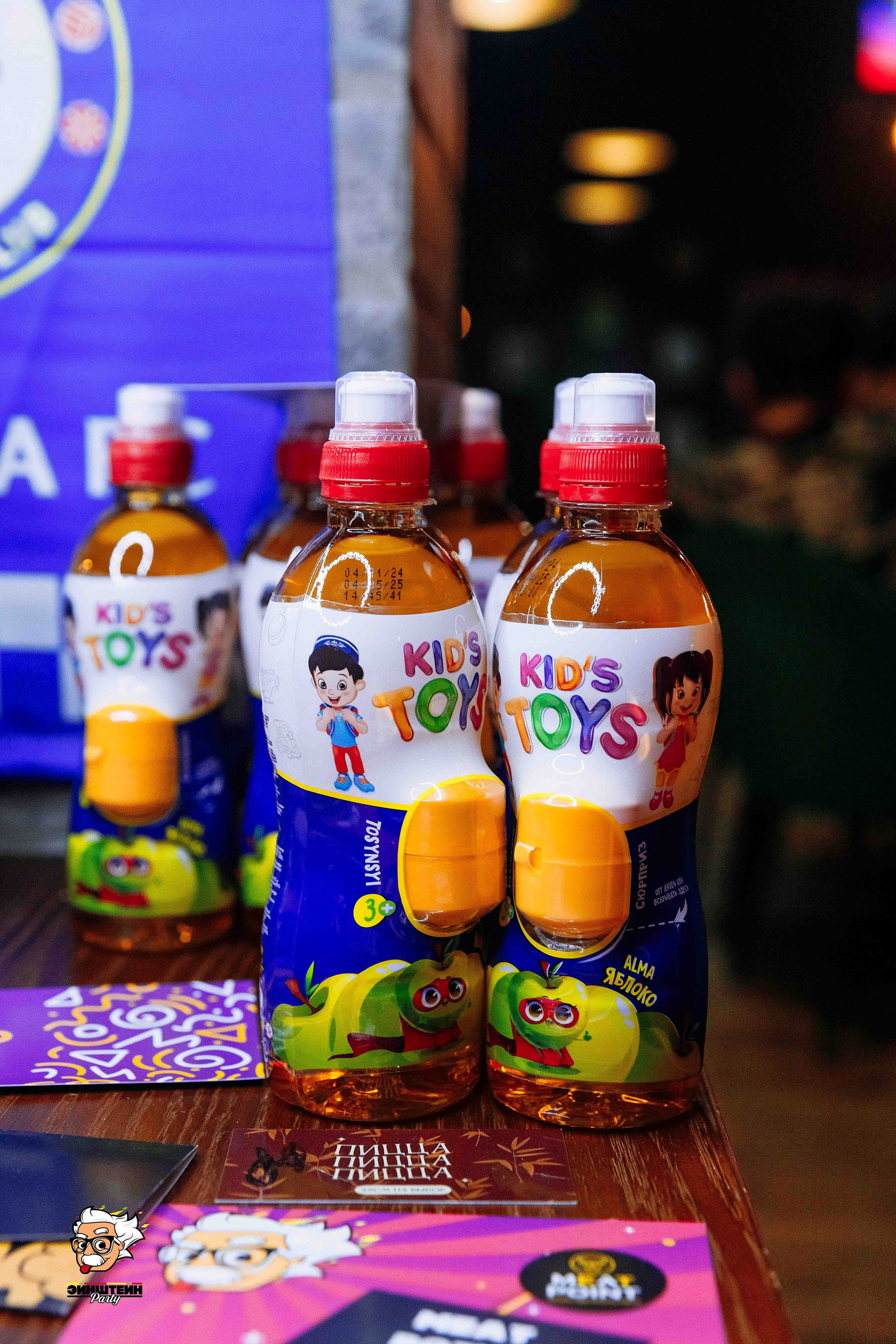 Эйнштейн Party