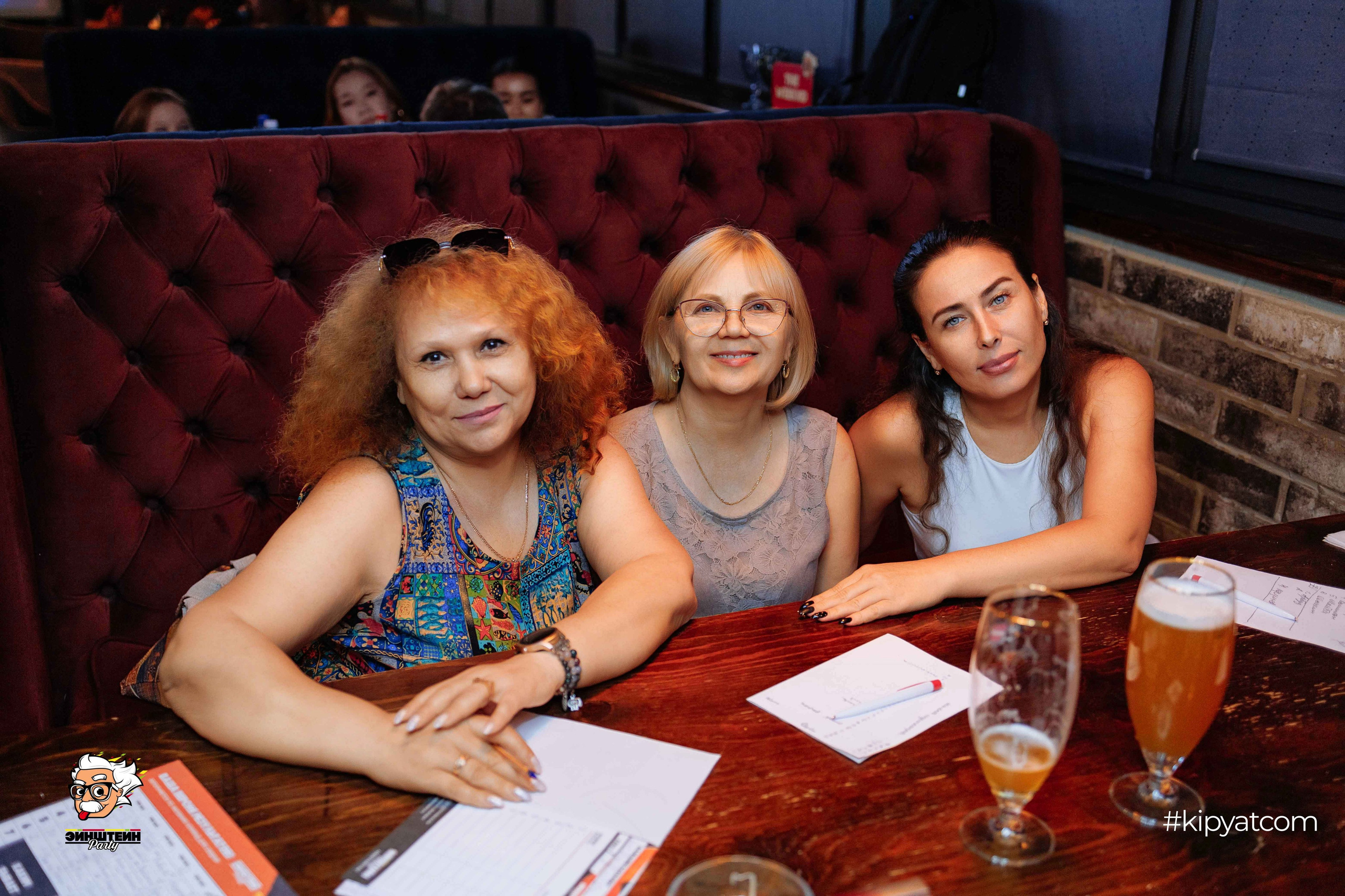 Эйнштейн Party