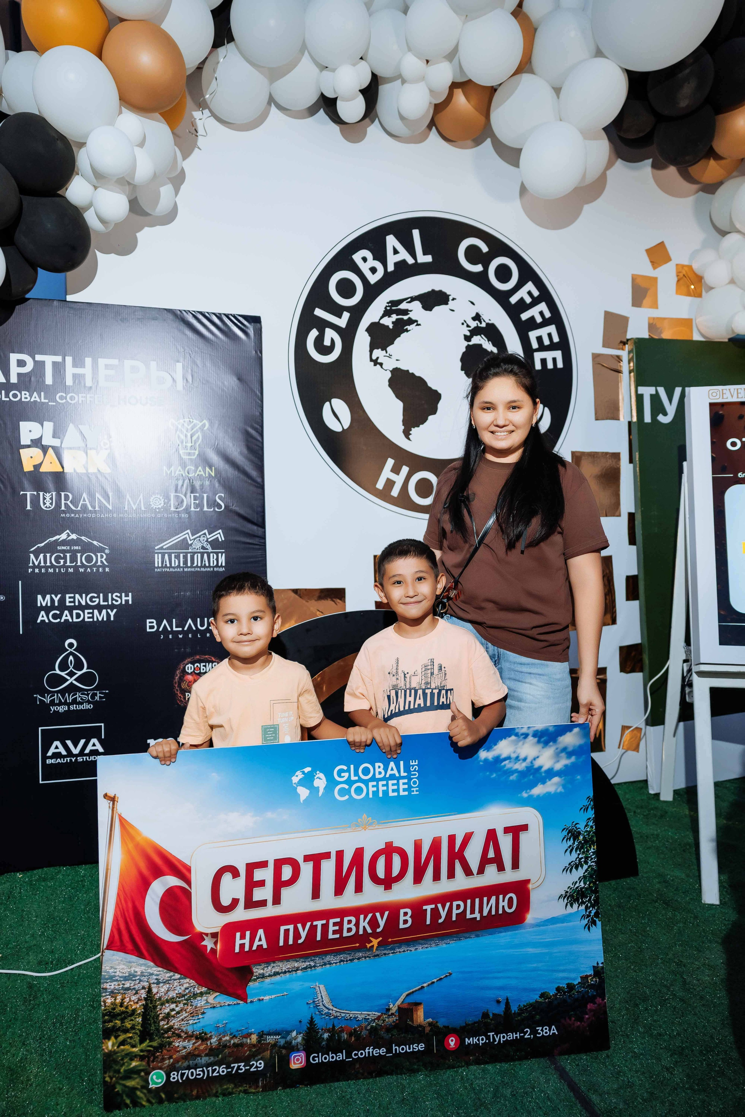 Global Coffee House|мкр Туран-2,38А. Кипятком Шымкент
