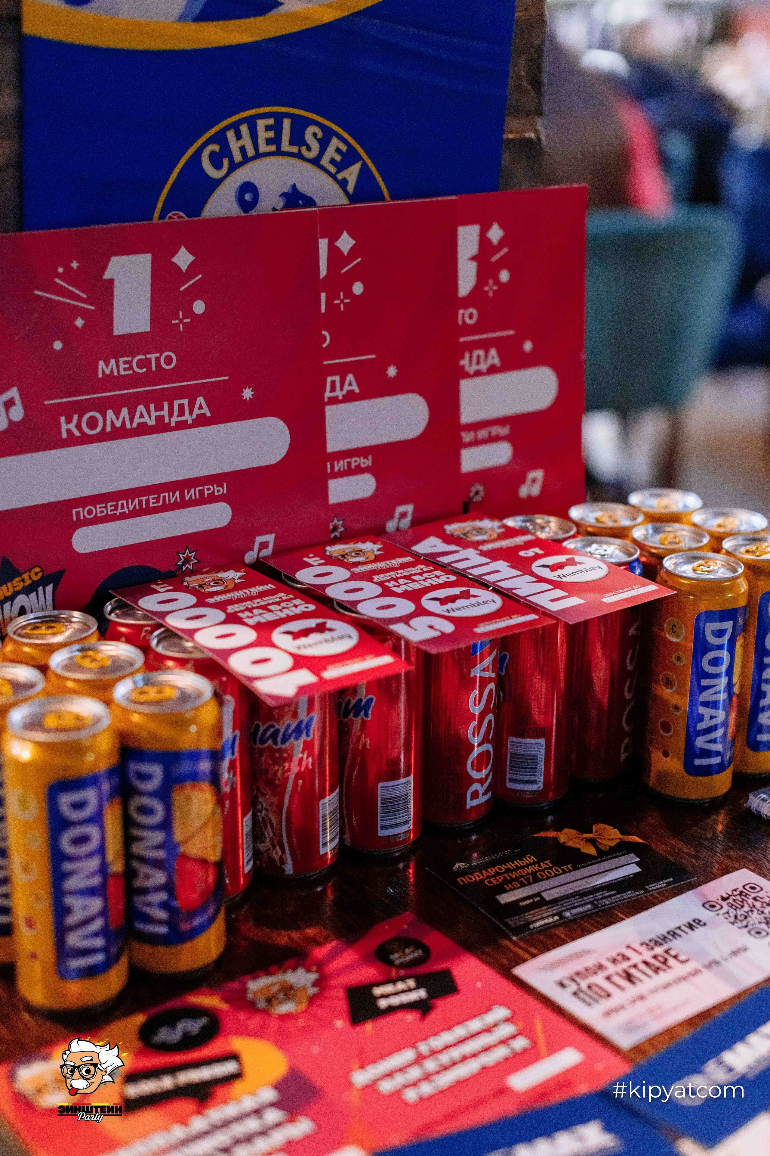 Эйнштейн Party